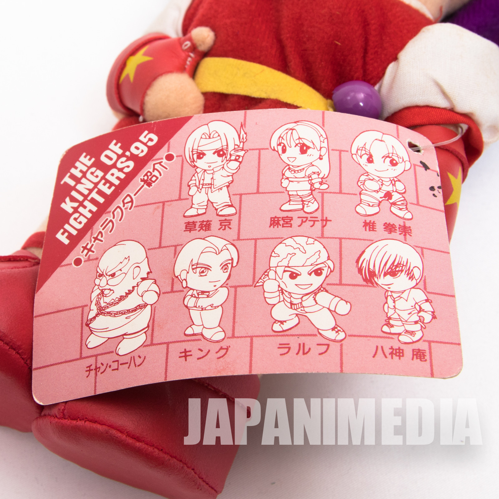 The King of Fighters '98 plush series is now available on IIJAN!