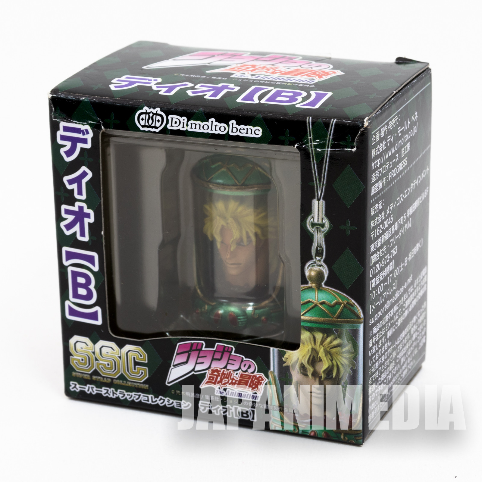 RARE! JoJo's Bizarre Adventure DIO Head Figure Strap ver. B JAPAN