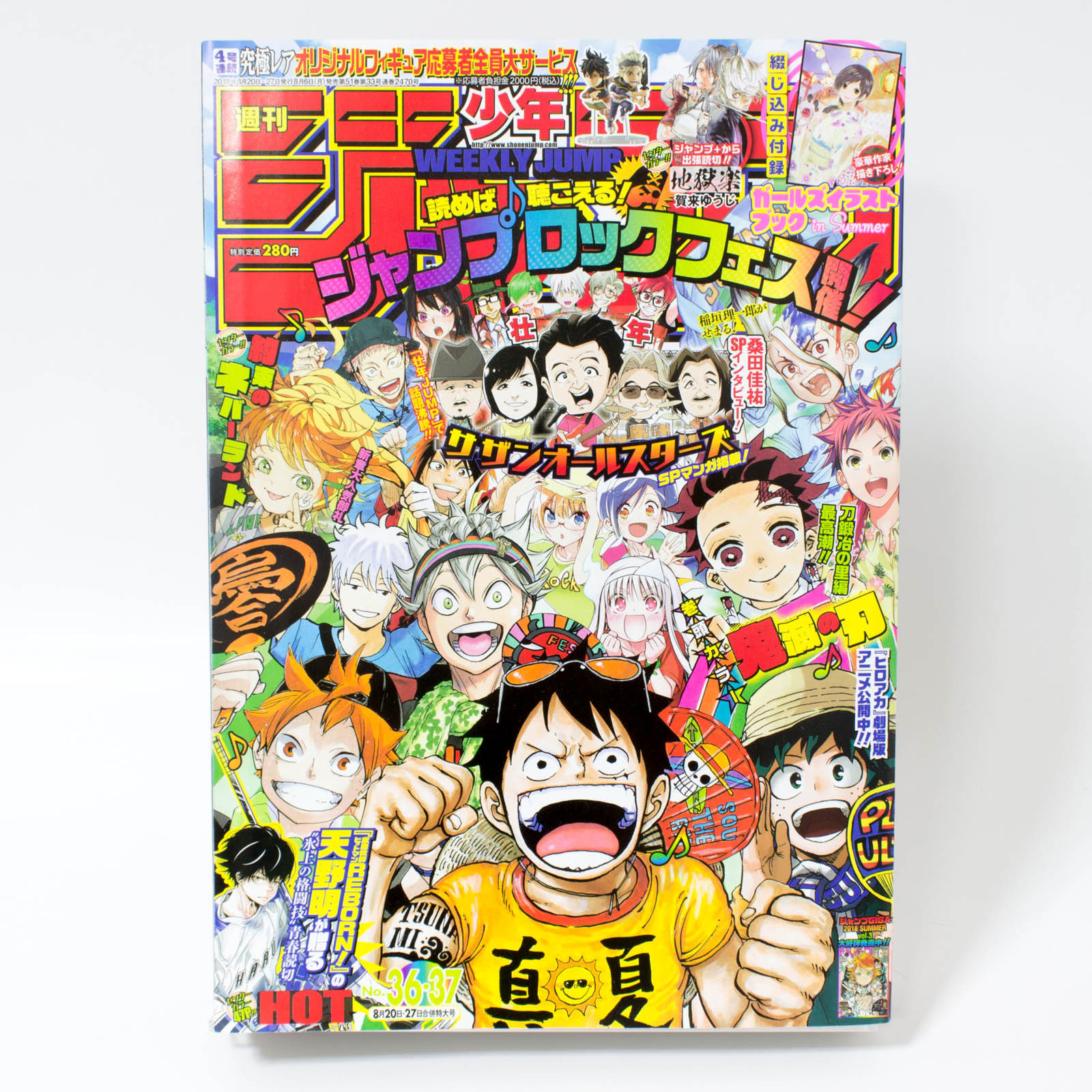 Weekly Shonen JUMP Vol.36-37 2018 (combined number) / Japanese