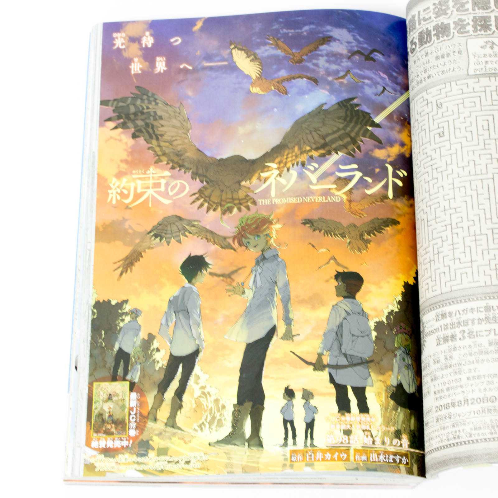 Weekly Shonen JUMP Vol.36-37 2018 (combined number) / Japanese Magazine JAPAN MANGA Japanimedia Store