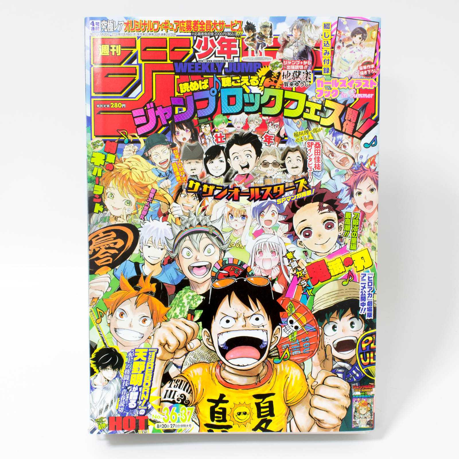 Weekly Shonen JUMP Vol.36-37 2018 (combined number) / Japanese Magazine JAPAN MANGA Japanimedia Store FRONT