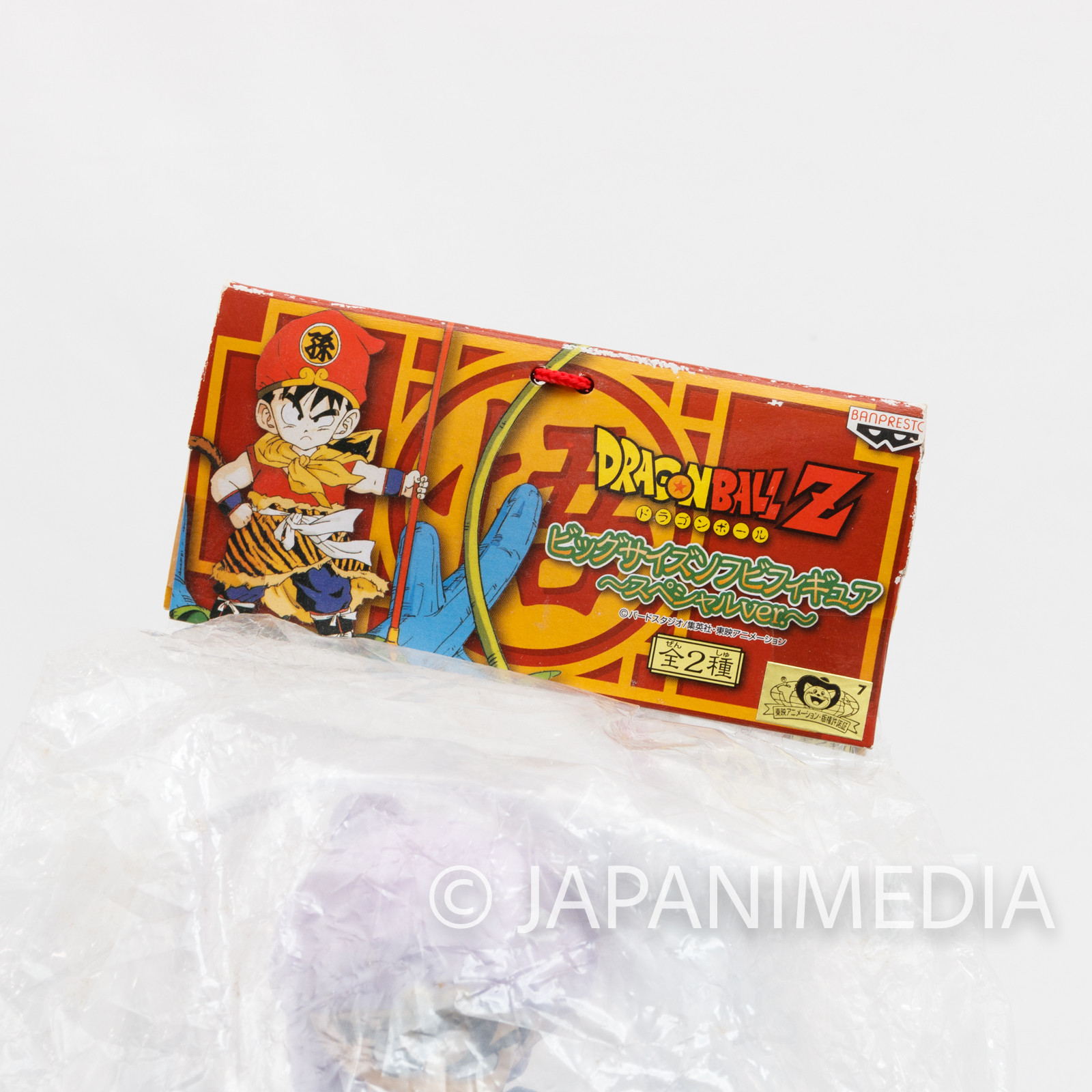 Dragon Ball Z Son Gokou Goku Saiyuki Jouney to the West Figure Banpresto JAPAN