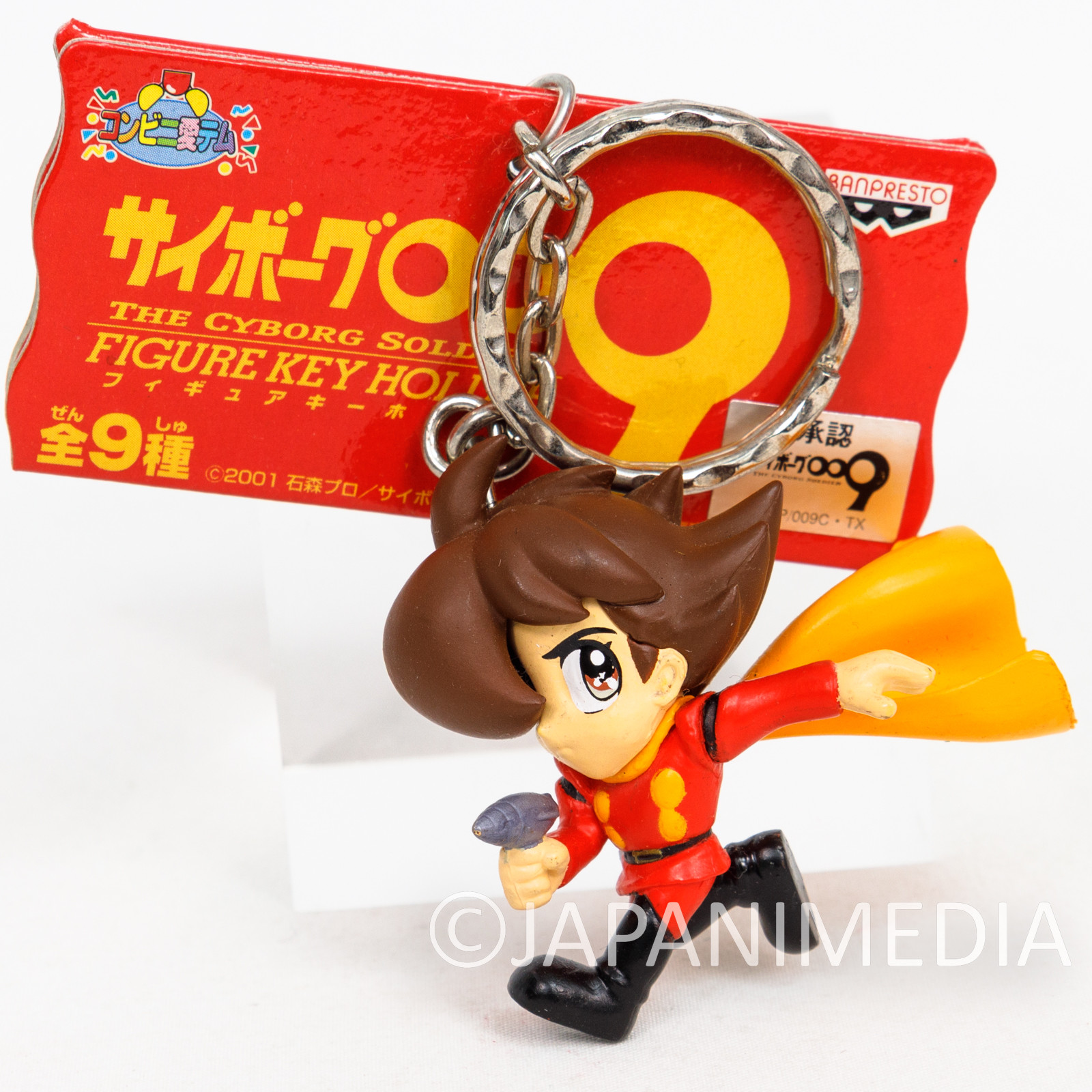 Cyborg 009 Joe Shimamura 009 Figure Keychain JAPAN ANIME