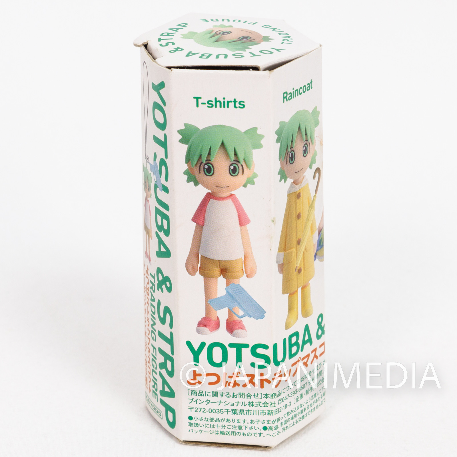 Yotsuba& Yotsuba Figure Strap Raincoat ver. JAPAN