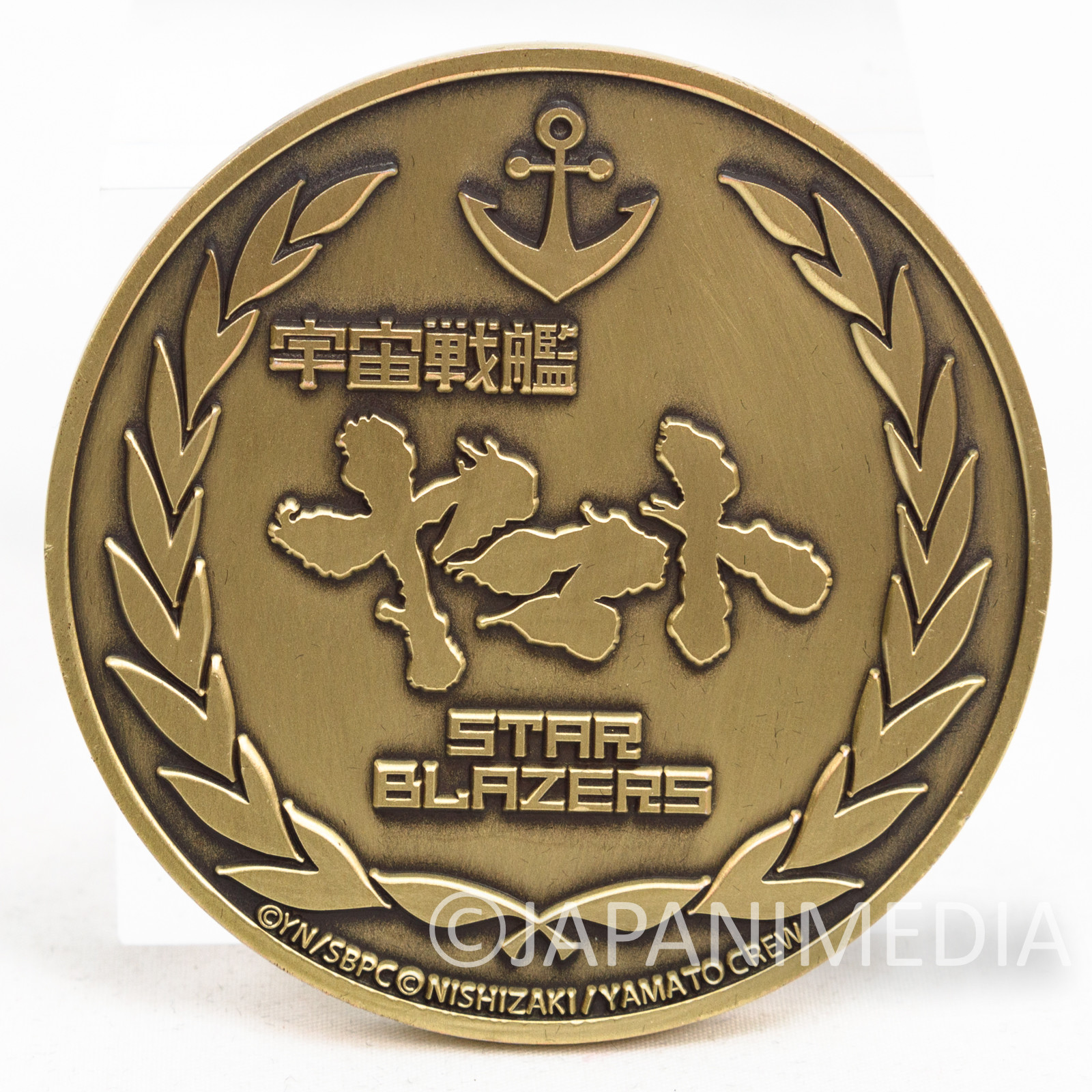 Space Battleship YAMATO Star Blazers Memorial Medal JAPAN ANIME