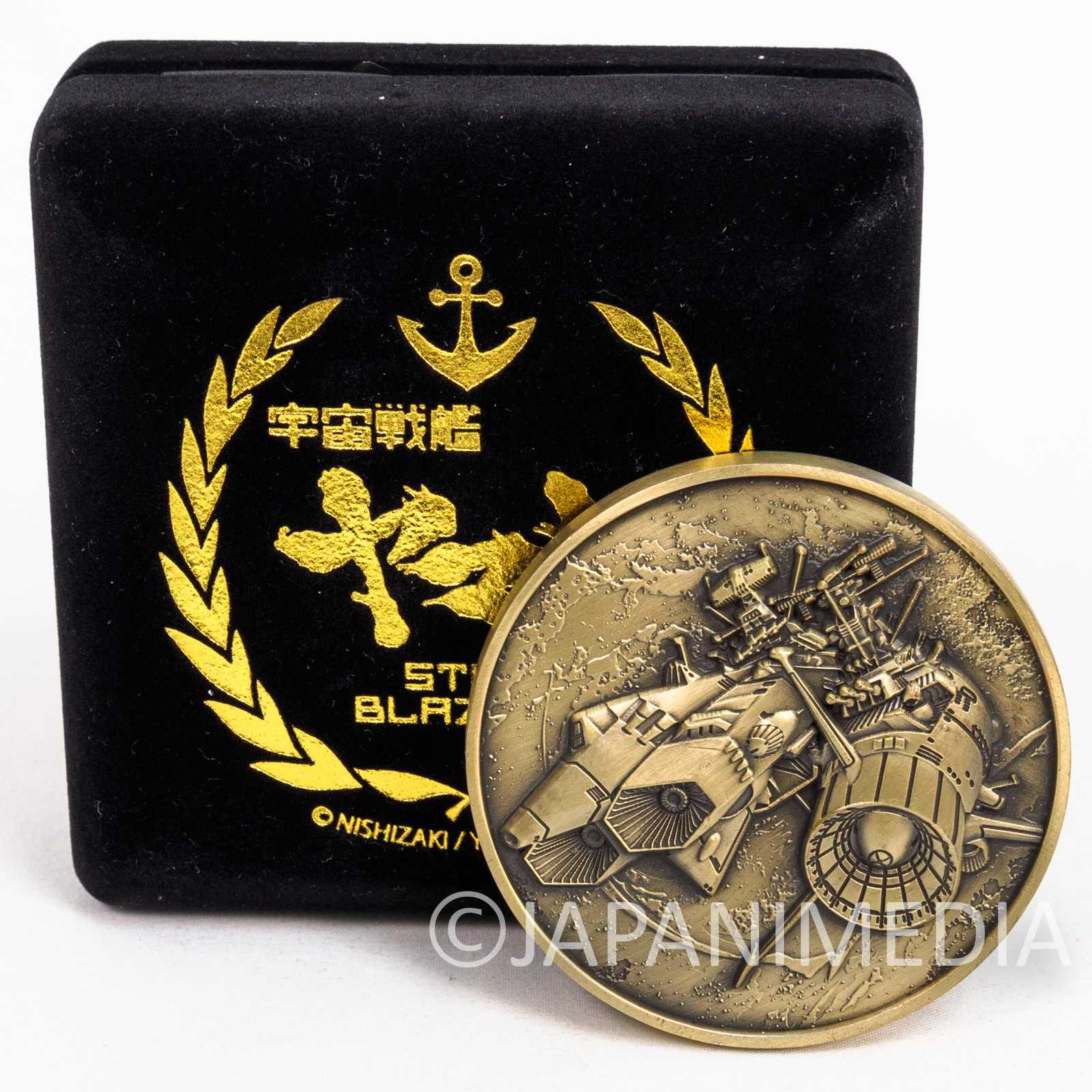Space Battleship YAMATO Star Blazers Memorial Medal JAPAN Japanimedia Store