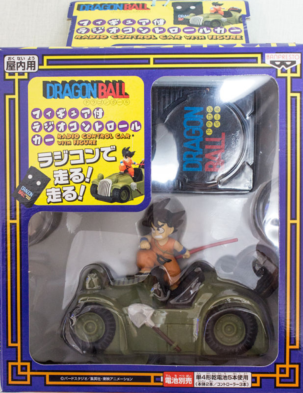 Dragon Ball Goku Radio Control Car with Figure JAPAN ANIME MANGA JUMP