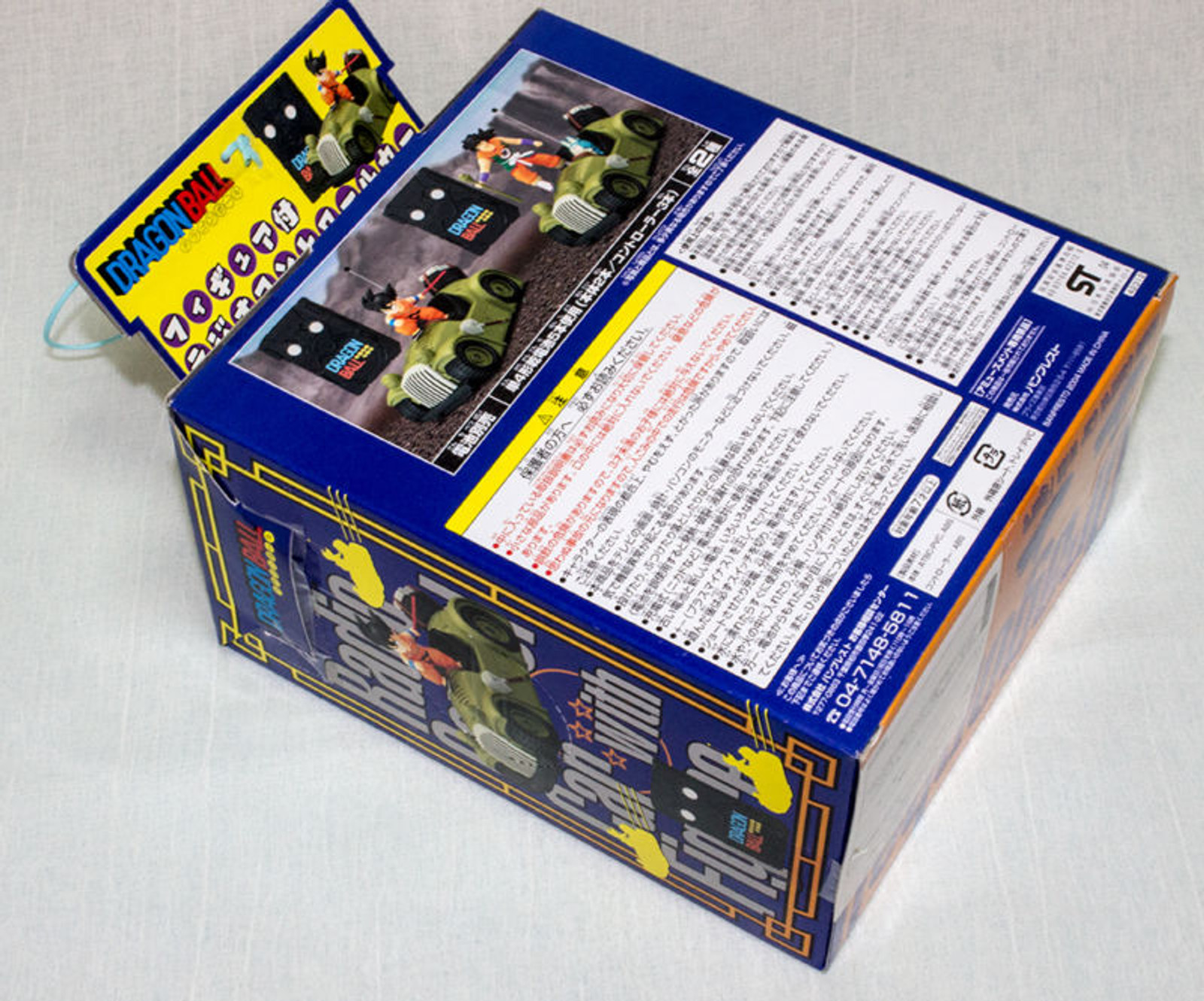 Dragon Ball Goku Radio Control Car with Figure JAPAN ANIME MANGA JUMP