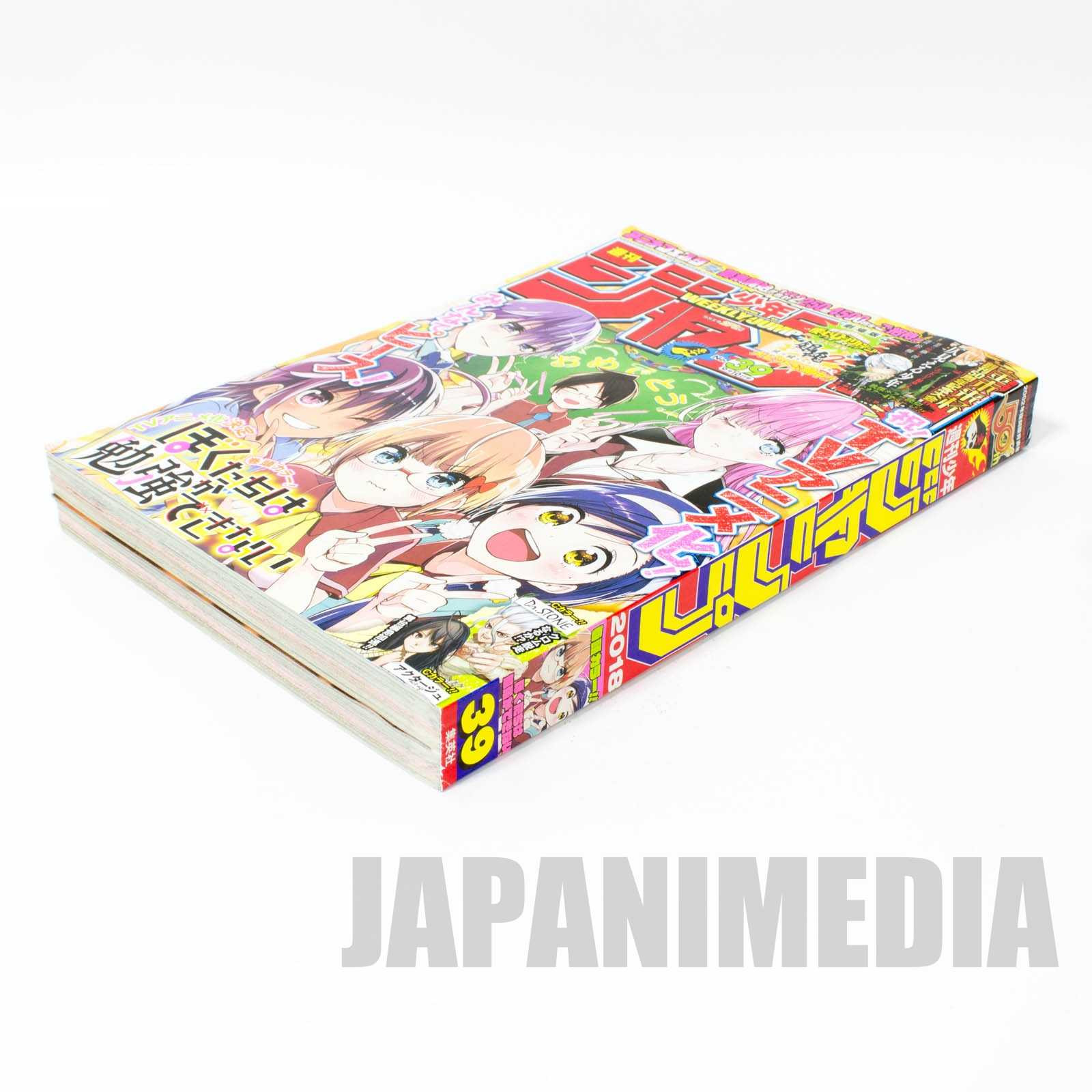 Weekly Shonen JUMP Vol.39 2018 We Never Learn / Japanese Magazine JAPAN MANGA Japanimedia Store