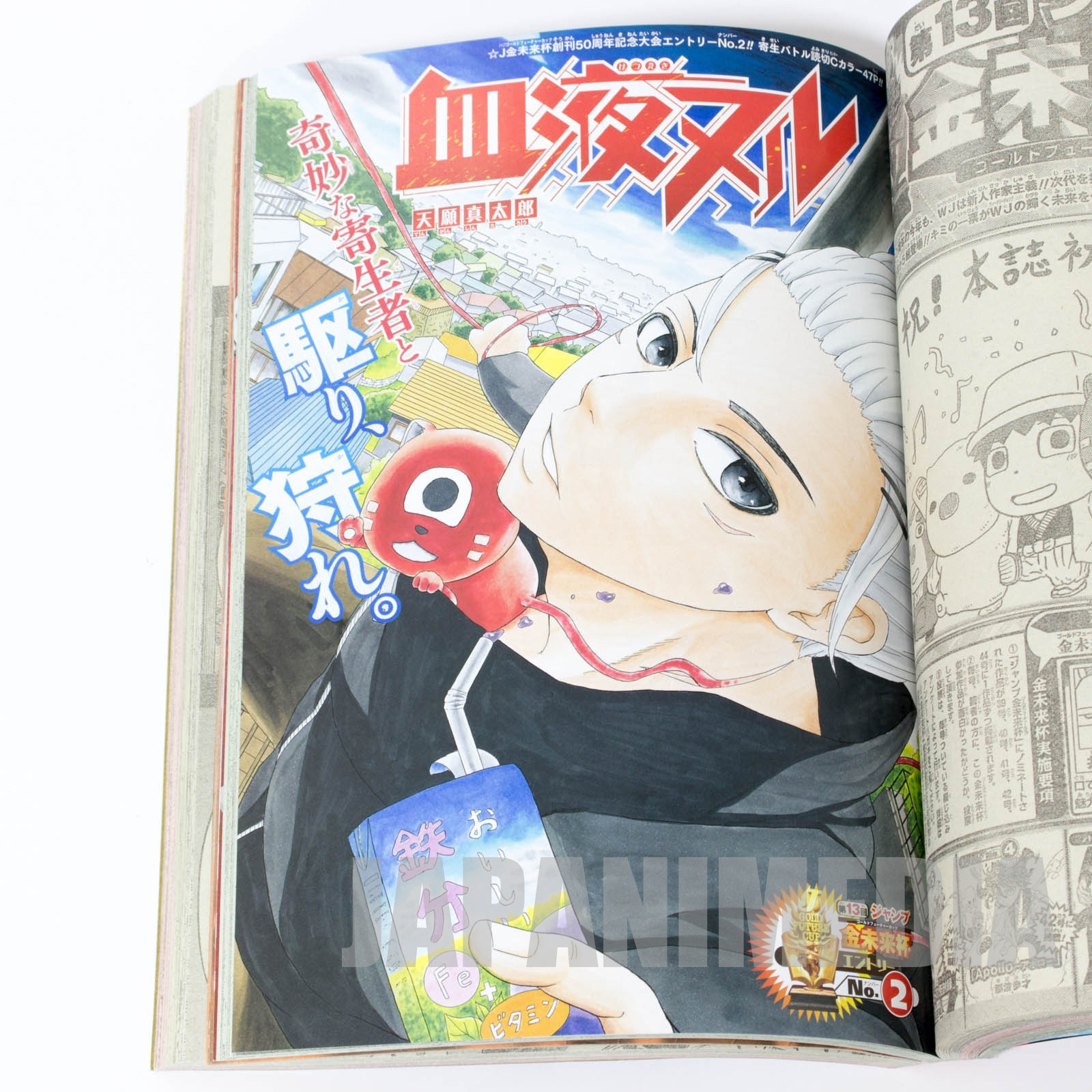 Weekly Shonen JUMP Vol.40 2018 One Piece / Japanese Magazine JAPAN MANGA