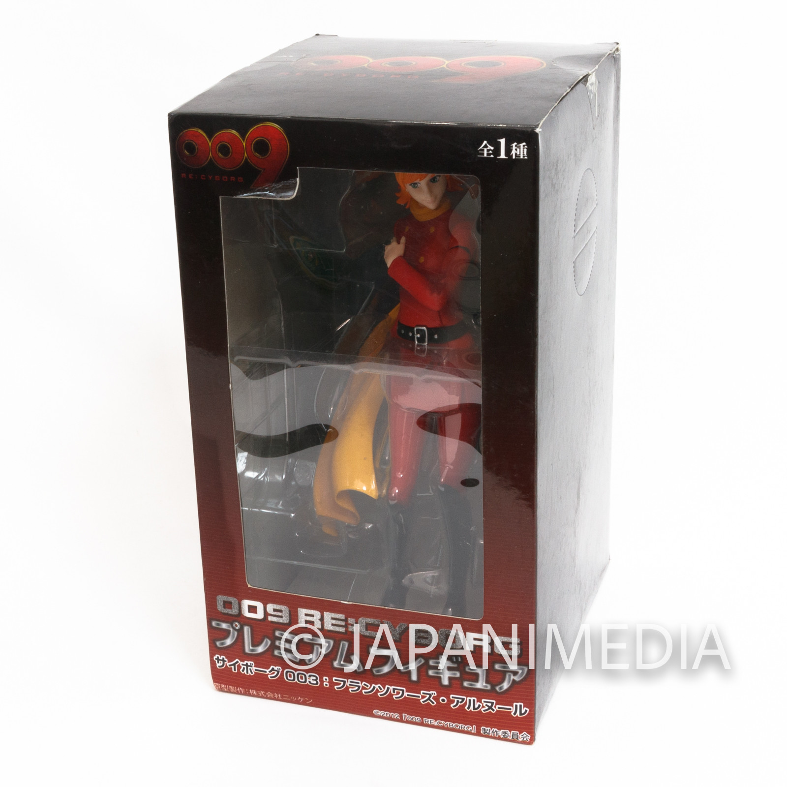 RE : Cyborg 009 Premium Figure Françoise Arnoul 003 SEGA JAPAN ANIME