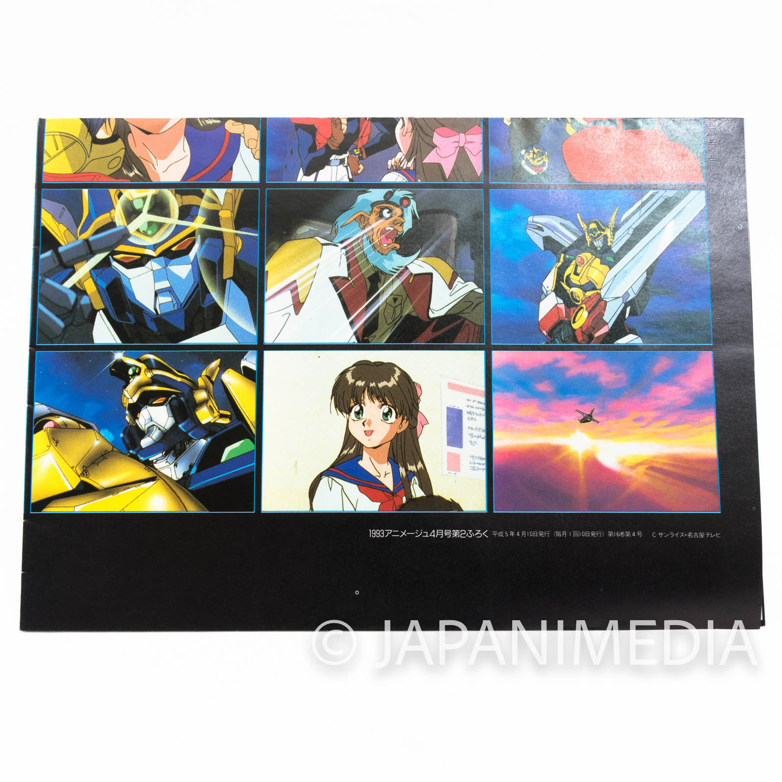 The Brave Express Might Gaine Poster JAPAN ANIME