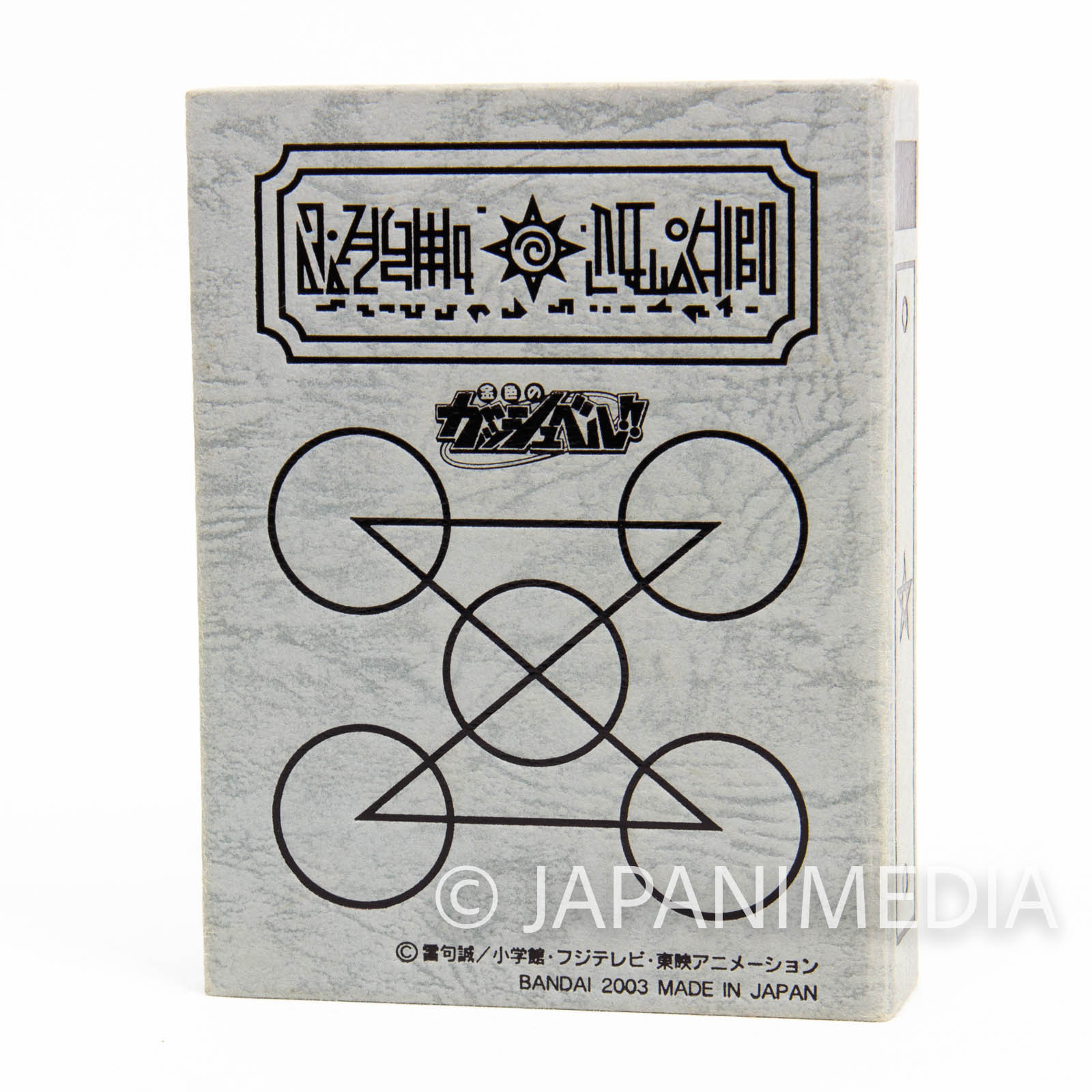 mamodo spell books