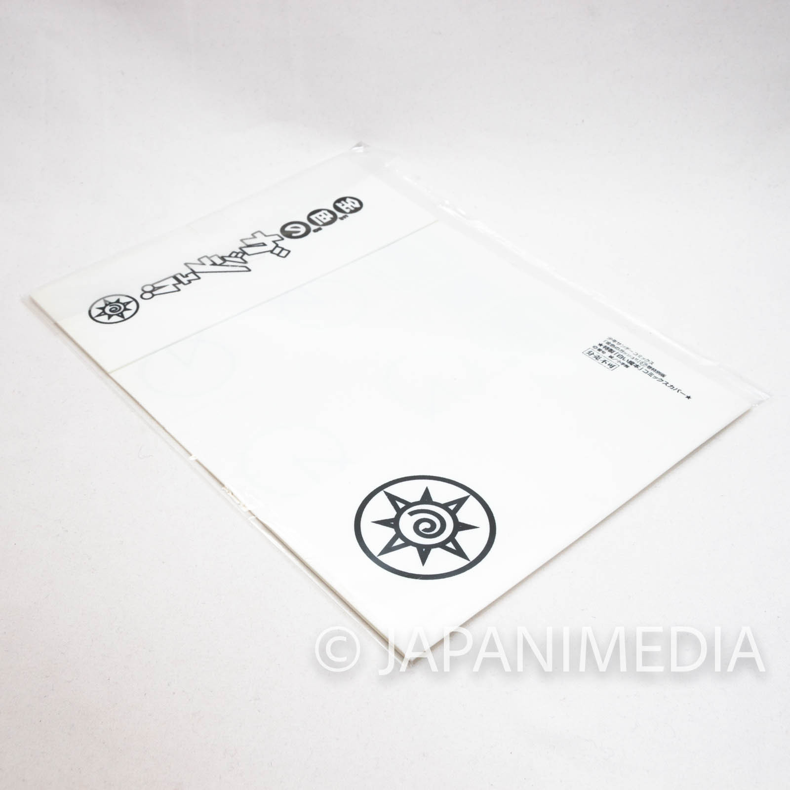 Zatch Bell! White Spell Book jacket (Japanese comic size) JAPAN MANGA Japanimedia Store 3