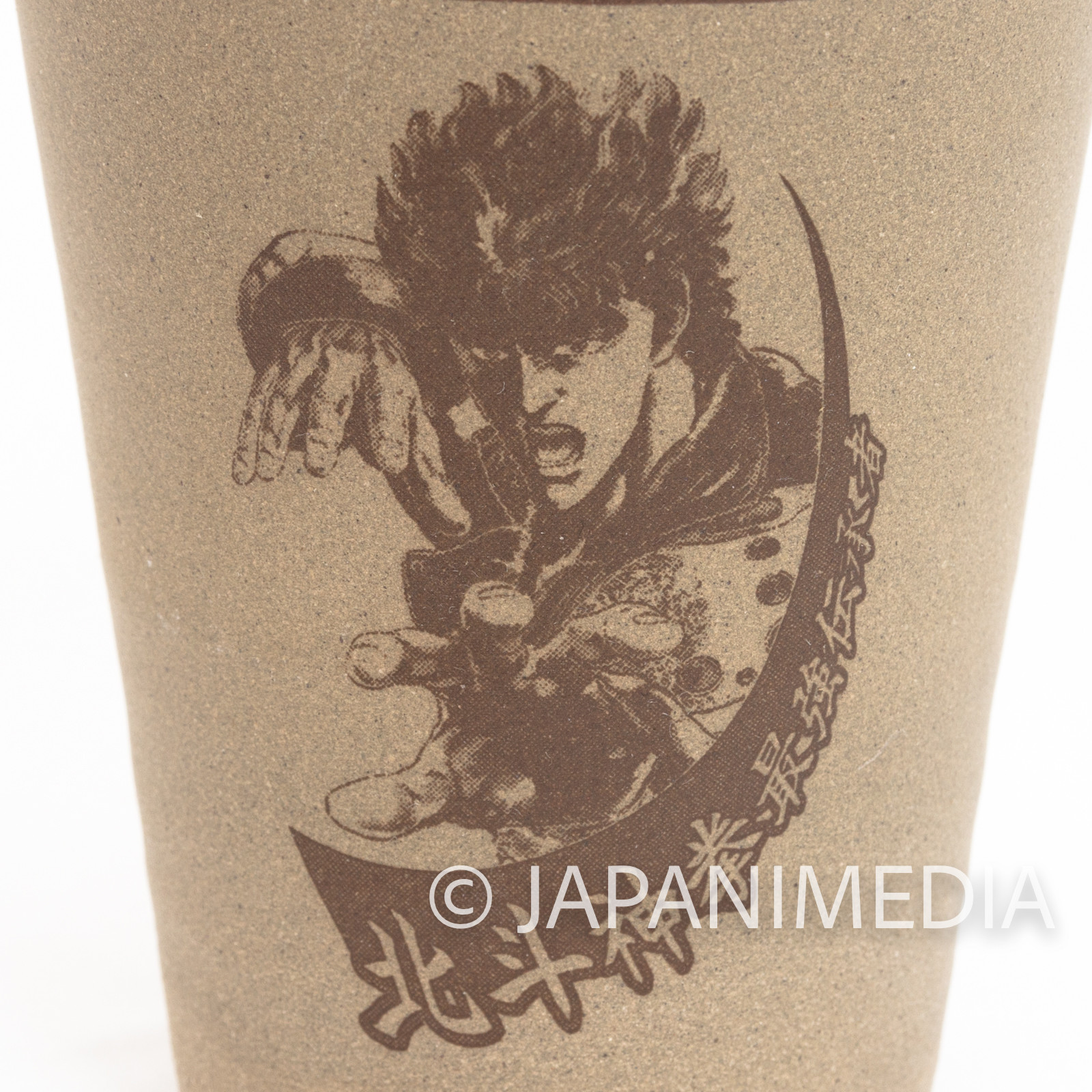 Fist of the North Kenshiro Yunomi Japanese Tea Cup JAPAN Hokuto no Ken