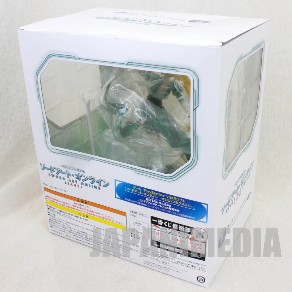 Sword Art Online SAO Leafa Ichiban Kuji Premium Figure JAPAN ANIME MANGA