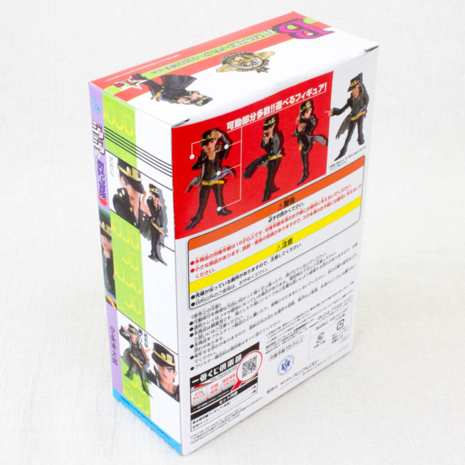 JoJo's Bizarre Adventure  Kujo Jotaro Action Figure Banpresto JAPAN ANIME MANGA