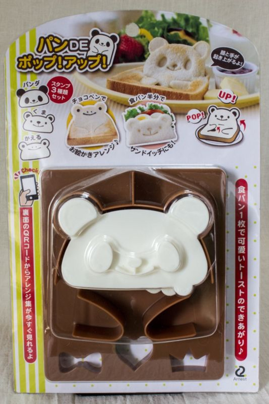 Pan De POP! UP! Toast Bread Die-cut PANDA BEAR FLOG Set JAPAN LUNCH SANDWICH