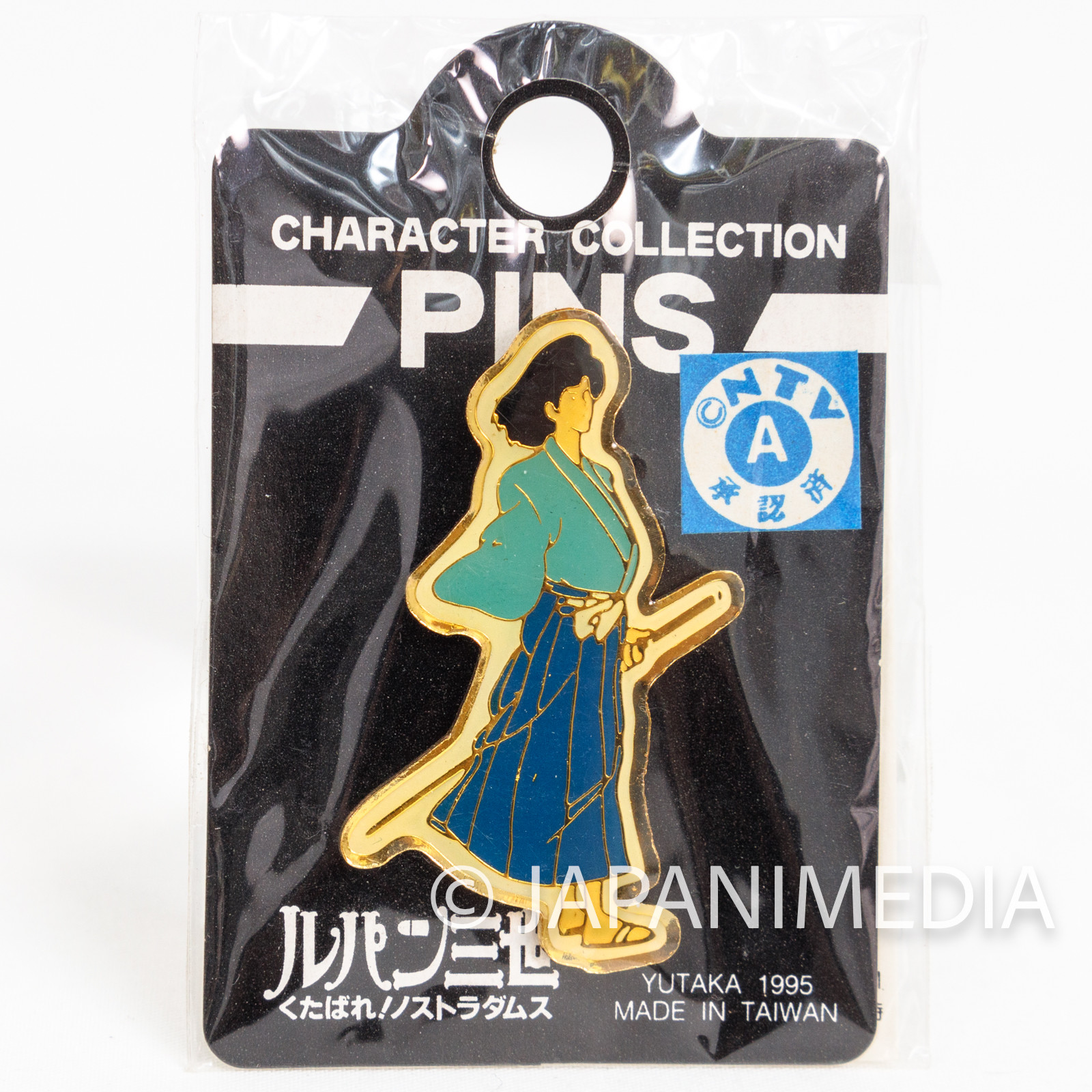 Lupin the Third (3rd) Goemon Ishikawa Figure Strap Banpresto 