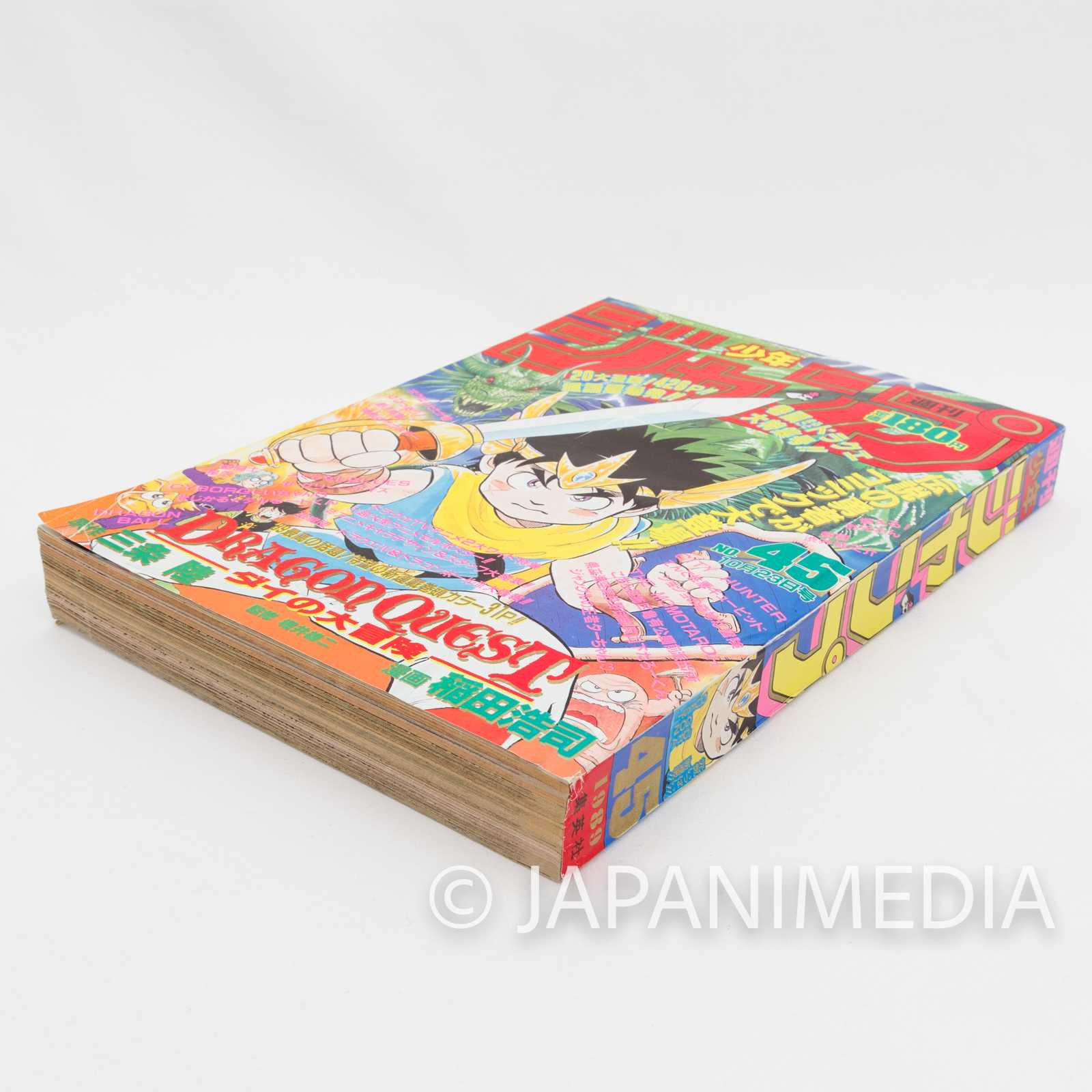 RARE!! Weekly Shonen JUMP Vol.45 1989 The Adventure of Dai/ Japanese Magazine Japanimedia Store