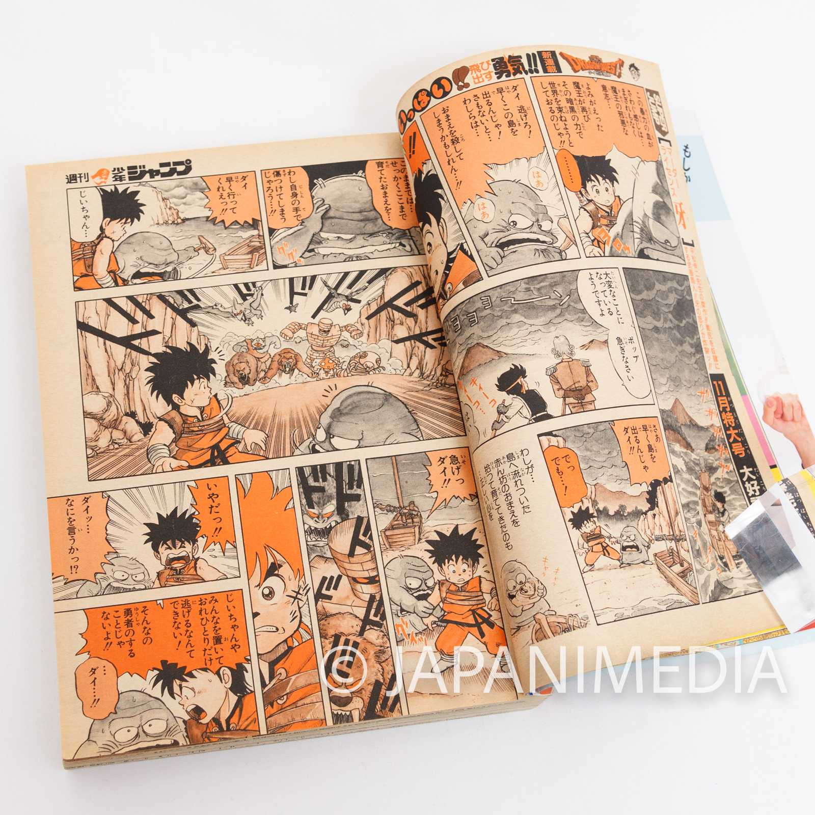 RARE!! Weekly Shonen JUMP Vol.45 1989 The Adventure of Dai/ Japanese Magazine Japanimedia Store