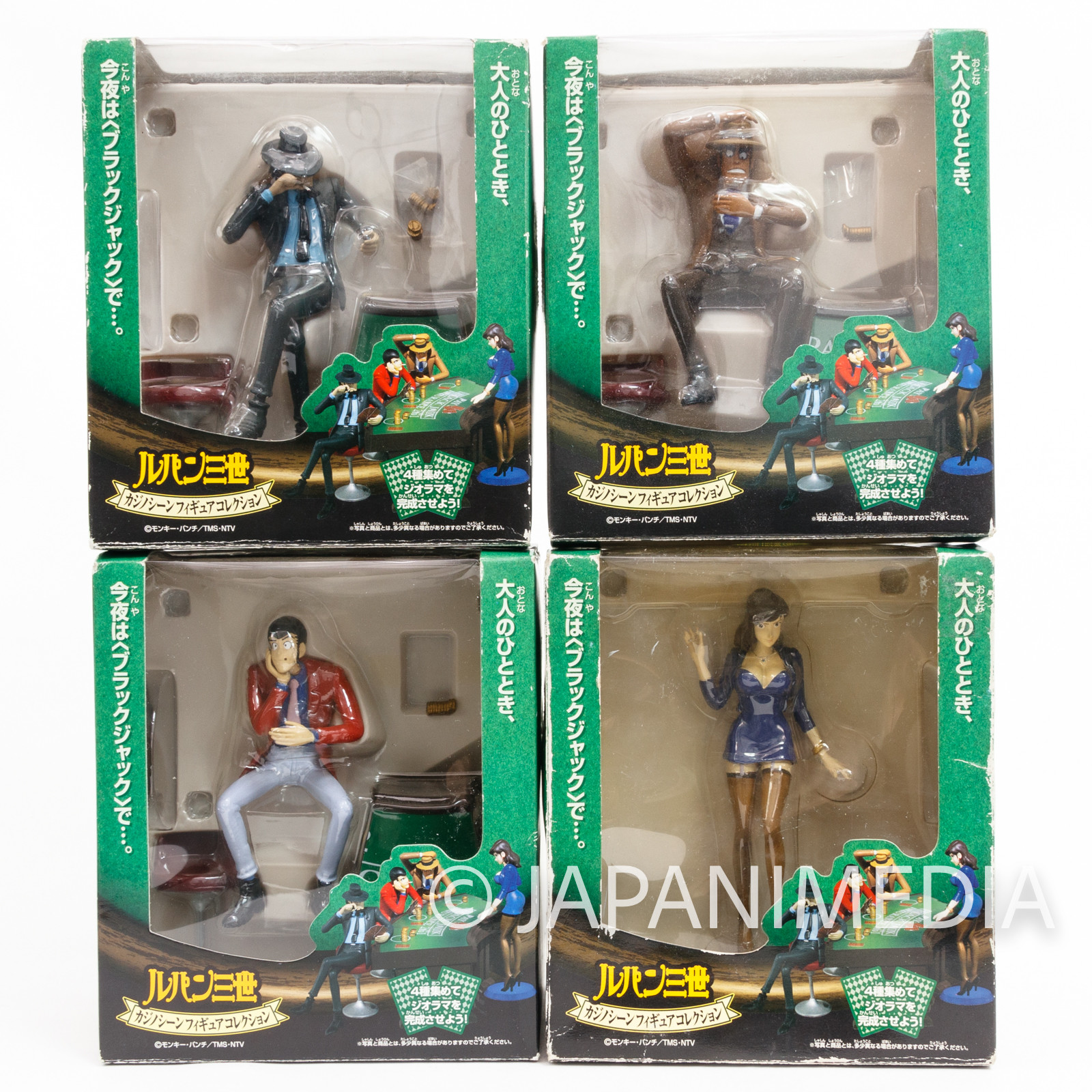 [Missing Parts] Lupin the Third (3rd) Casino Scene Figure Set Banpresto JAPAN ANIME MANGA