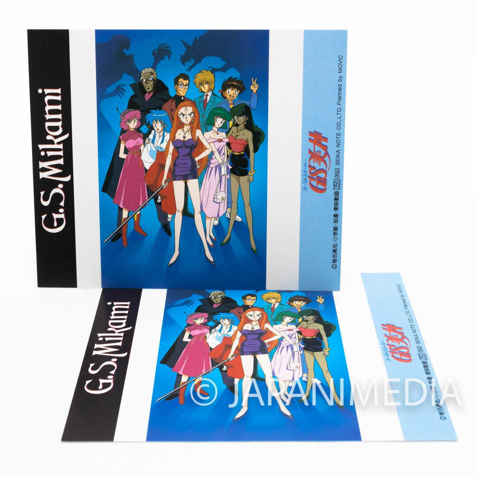 Ghost Sweeper GS Mikami Cassette Index Card 8 Sheet JAPAN ANIME MANGA Japanimedia Store