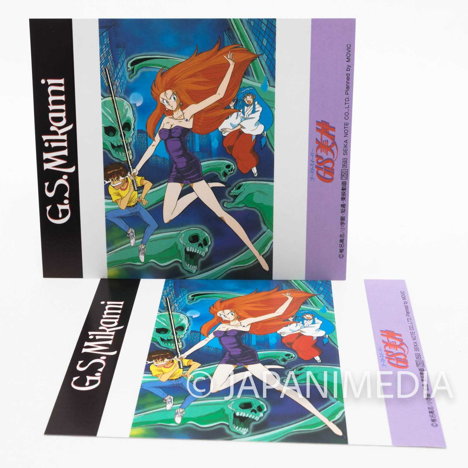 Ghost Sweeper GS Mikami Cassette Index Card 8 Sheet JAPAN ANIME MANGA Japanimedia Store