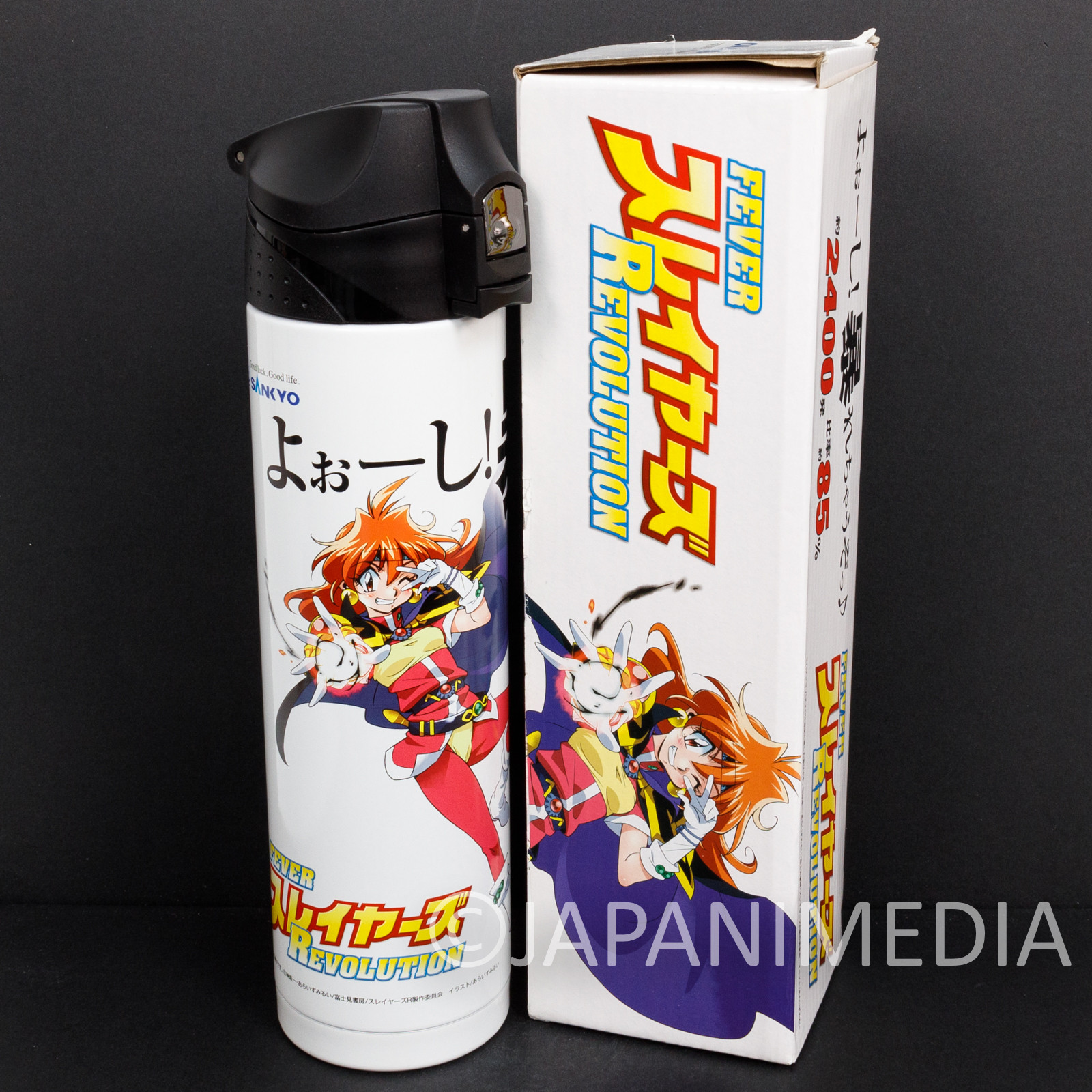 Slayers Stainless Water Bottle 500ml Lina Inverse Ver. JAPAN ANIME MANGA