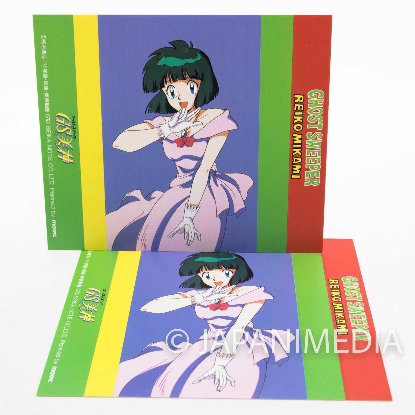 Ghost Sweeper GS Mikami Cassette Index Card 8 Sheet JAPAN ANIME MANGA 2 Japanimedia Store