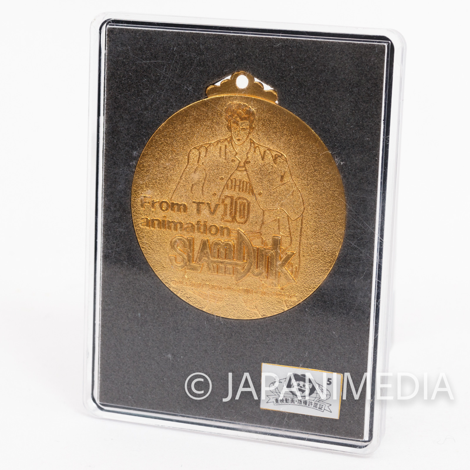 Slam Dunk Hanamichi Sakuragi Memorial Medal JAPAN ANIME