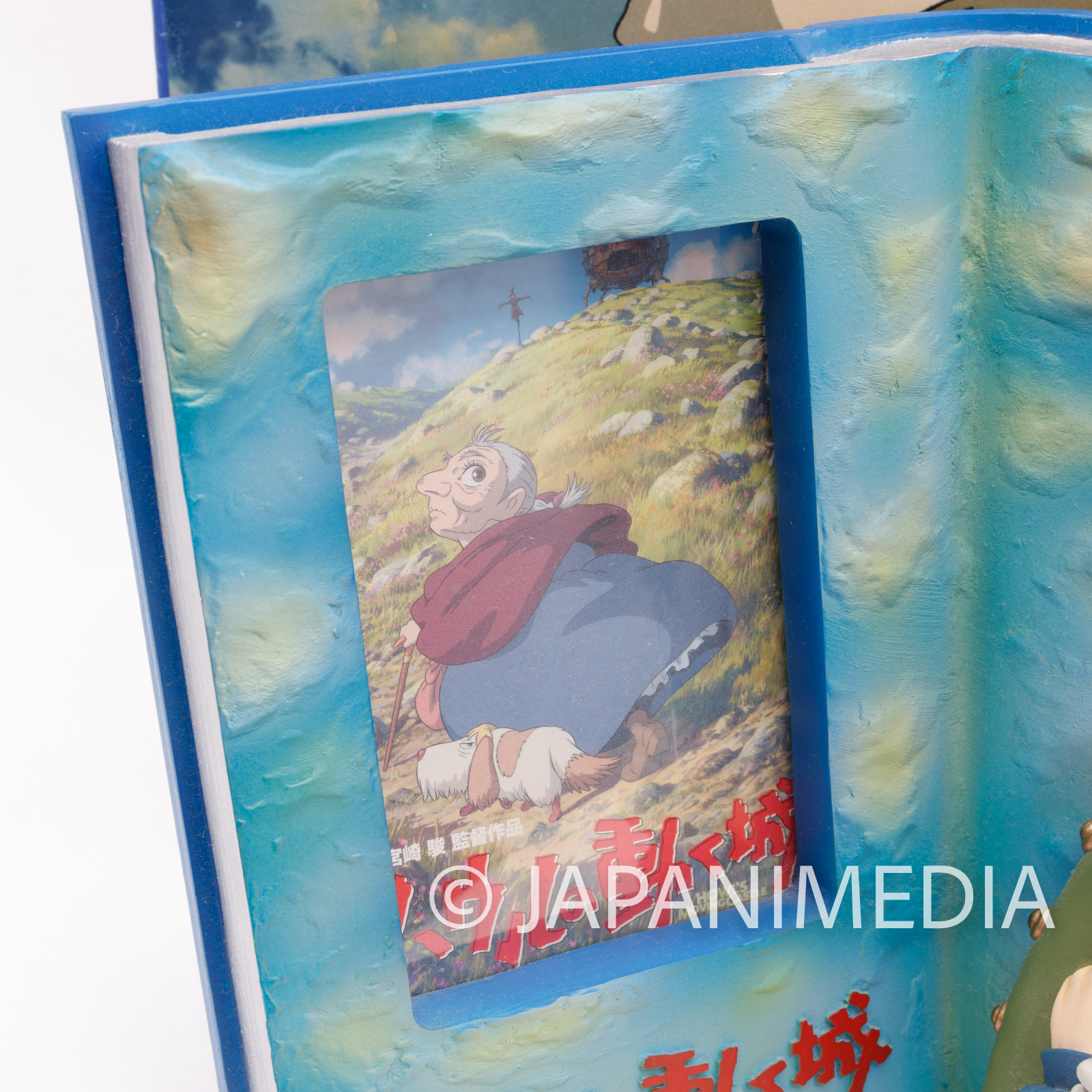 RARE! Howl's Moving Castle Diorama Figure Photo Picture Frame Ghibli JAPAN