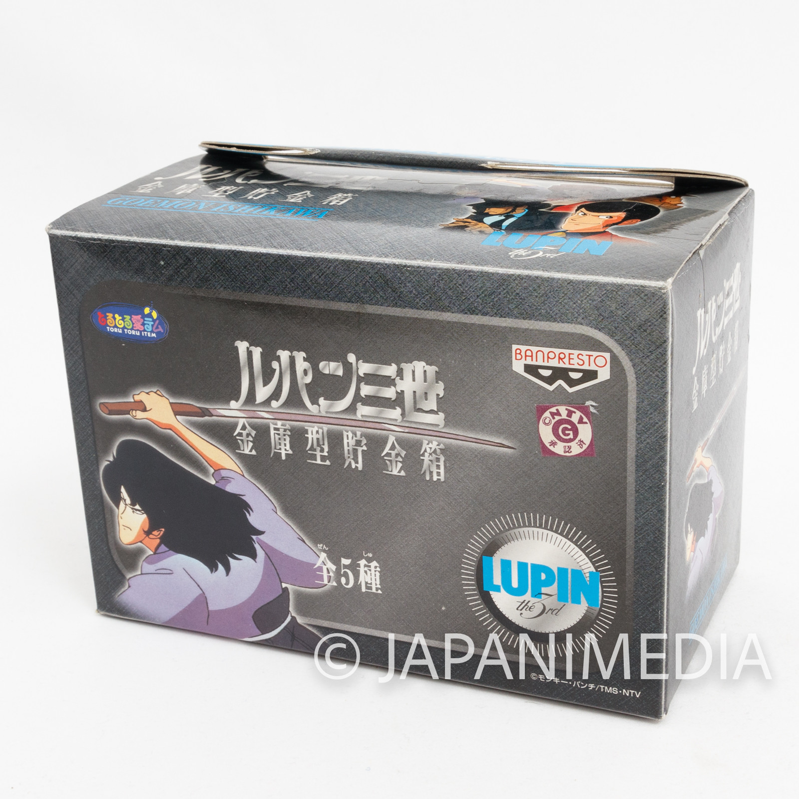 Lupin the Third (3rd) Goemon Safe type Coin Bank Figure Banpresto JAPAN ANIME