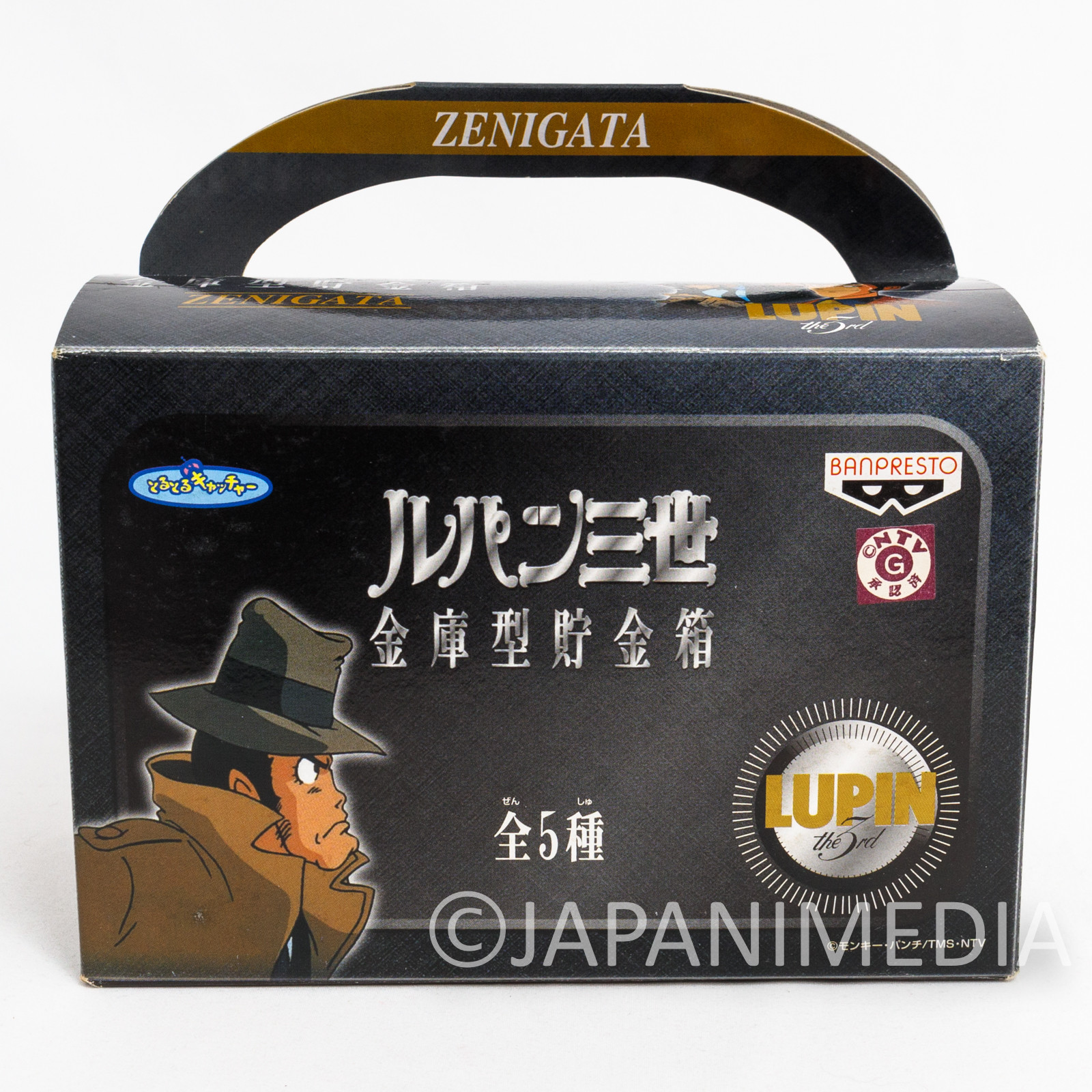 Lupin the Third (3rd) Zenigata Safe type Coin Bank Figure Banpresto JAPAN ANIME