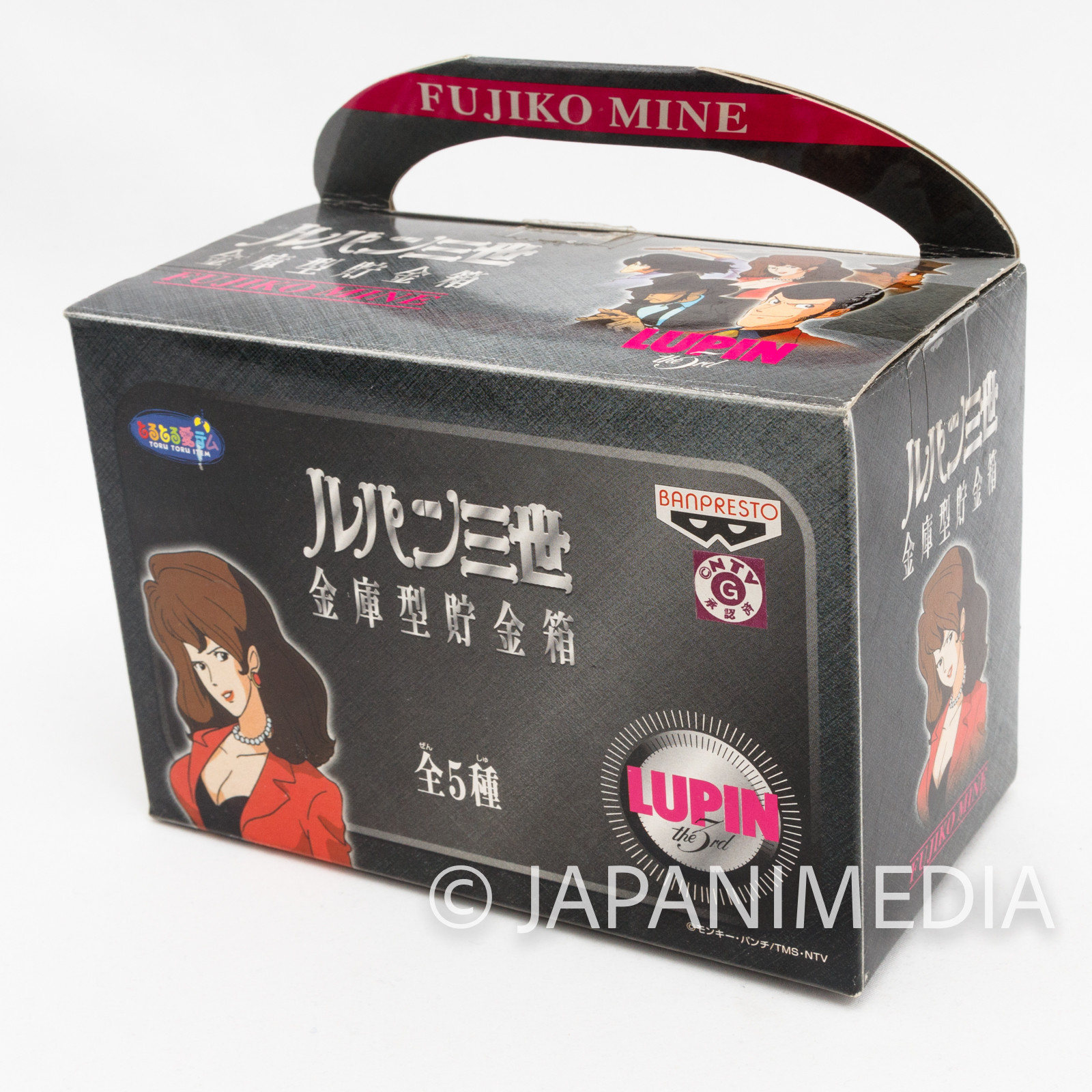 Lupin the Third (3rd) Fujiko Mine Safe type Coin Bank Figure Banpresto JAPAN