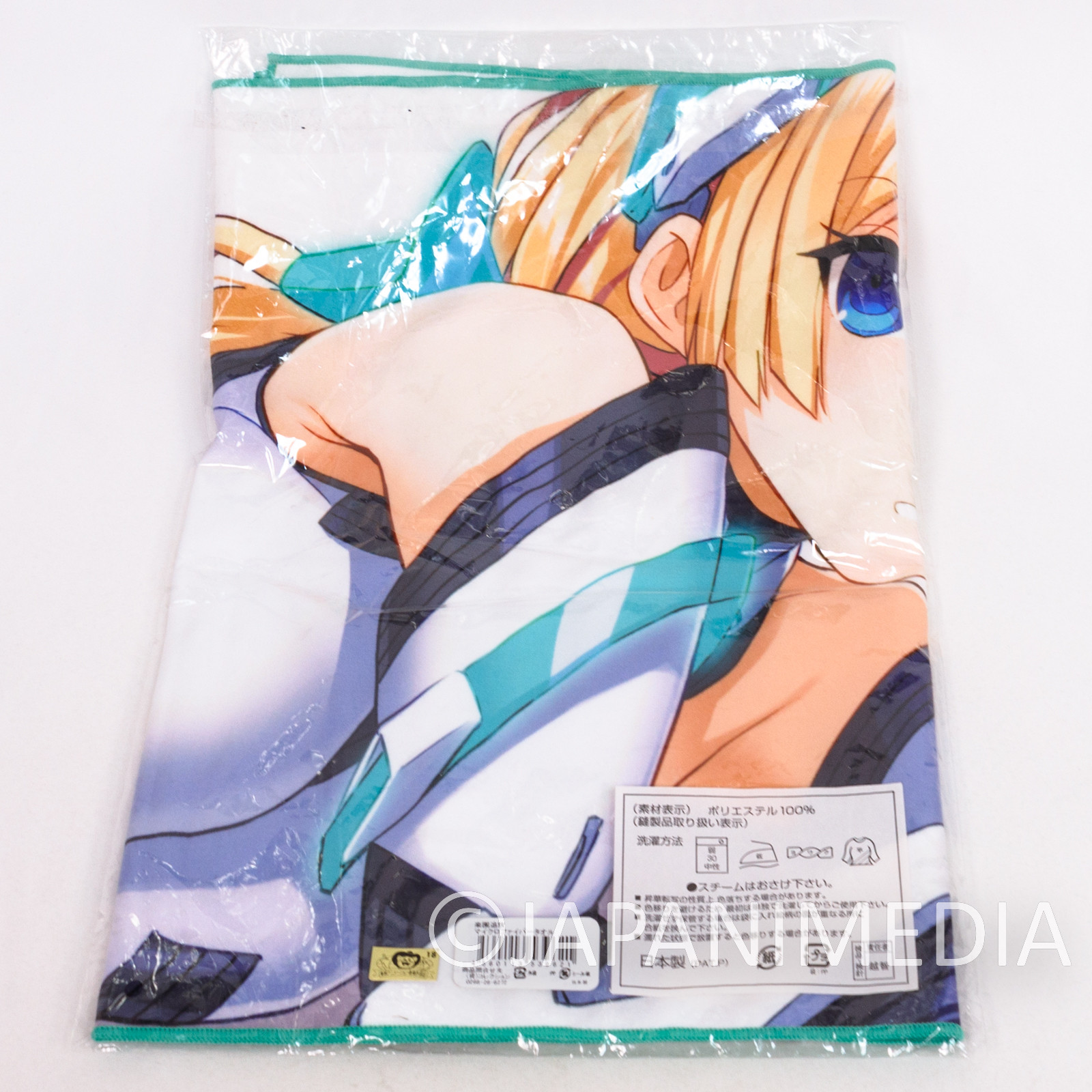 RAKUEN TSUIHOU - Expelled from Paradise - Angela Balzac Microfiber Towel 35x90cm