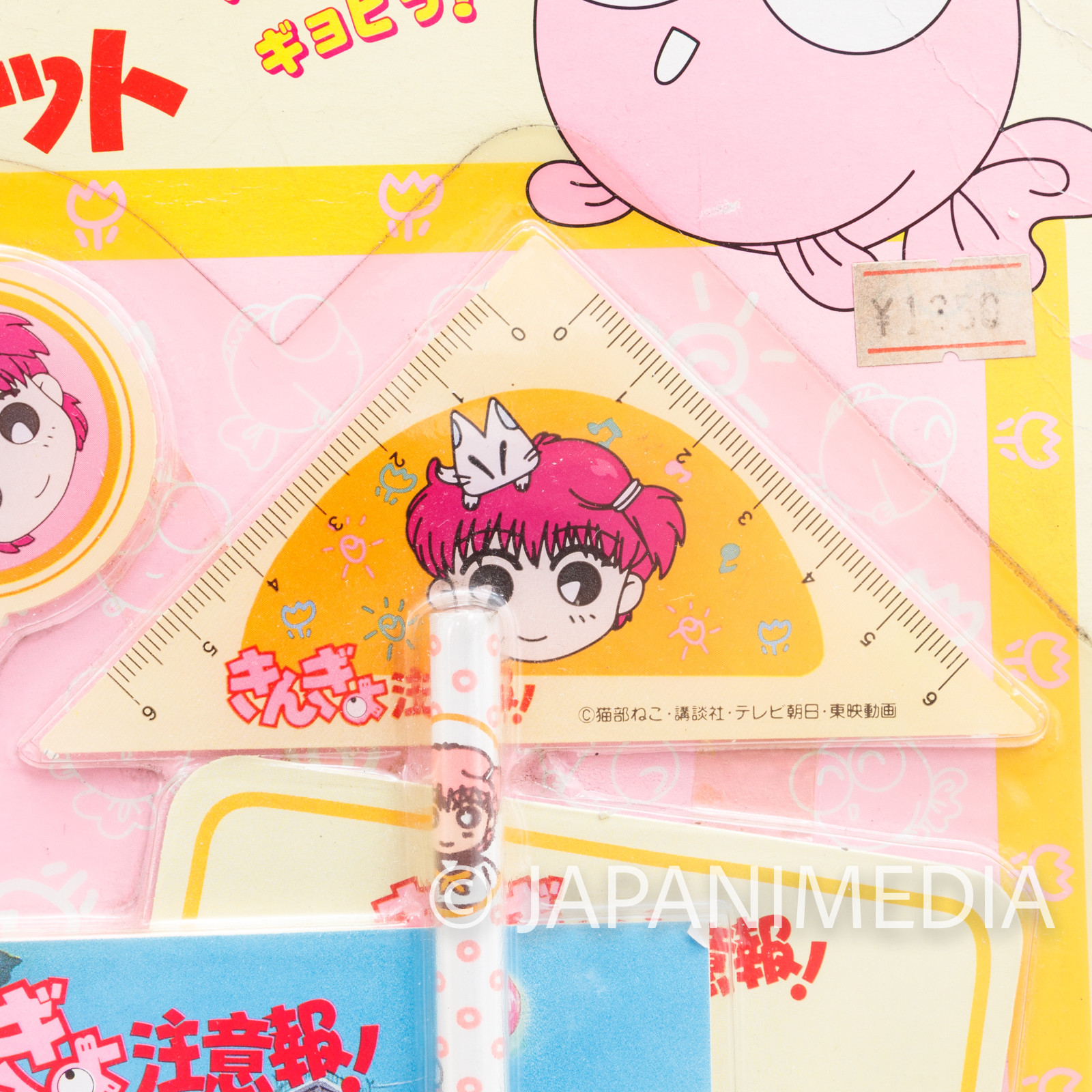 Retro Goldfish Warning! Stationery set BANDAI Kingyo Chuuihou