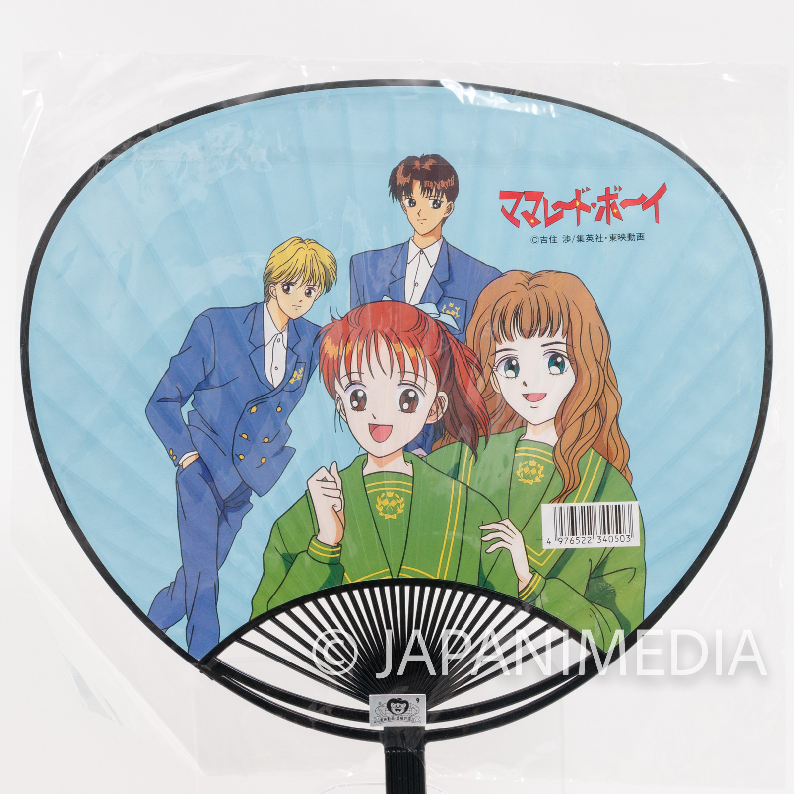 Marmalade Boy Uchiwa Paper Round Fan #1 JAPAN ANIME
