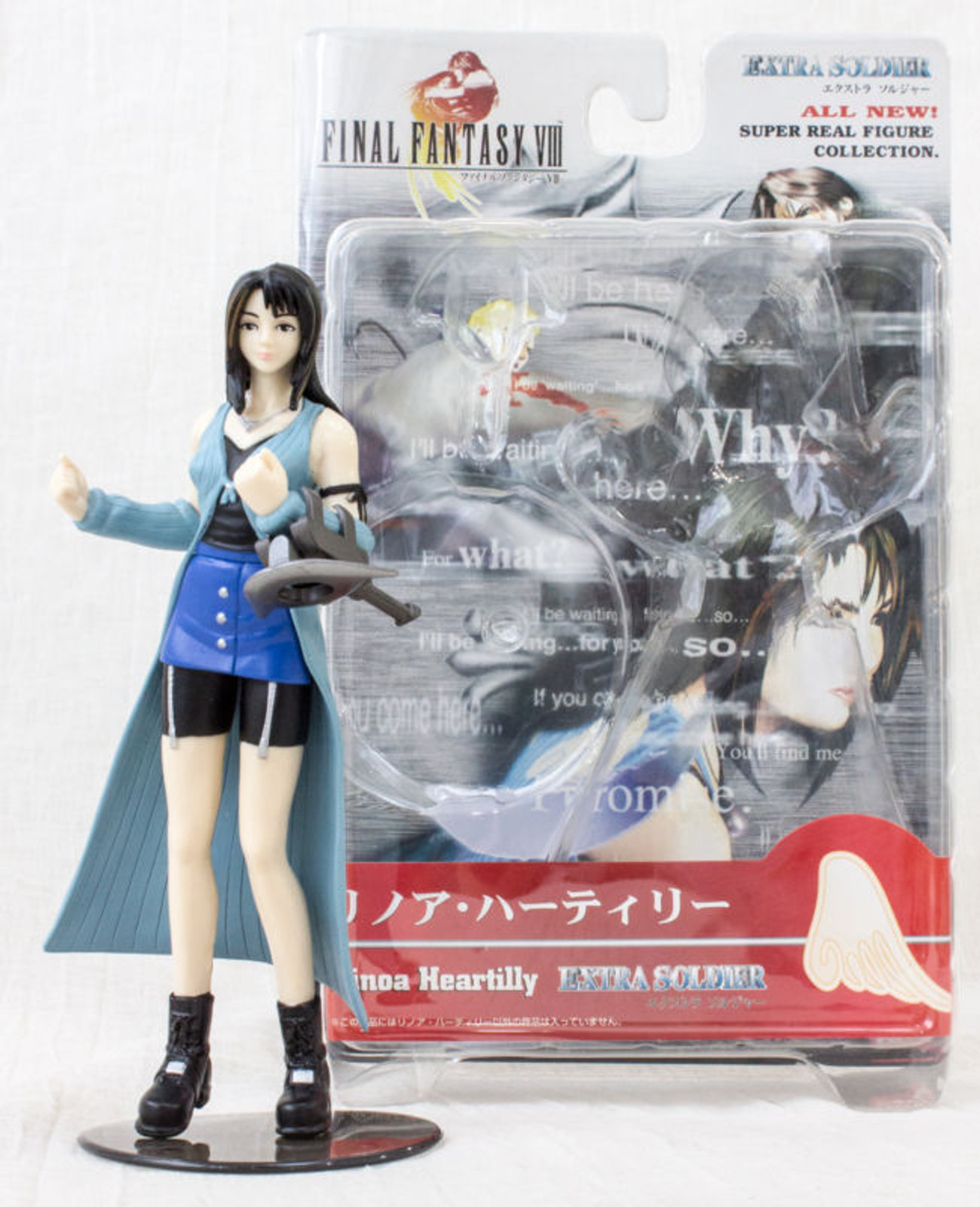 Final Fantasy VIII 8 Rinoa Heratilly Extra Soldier Super Real Figure Collection