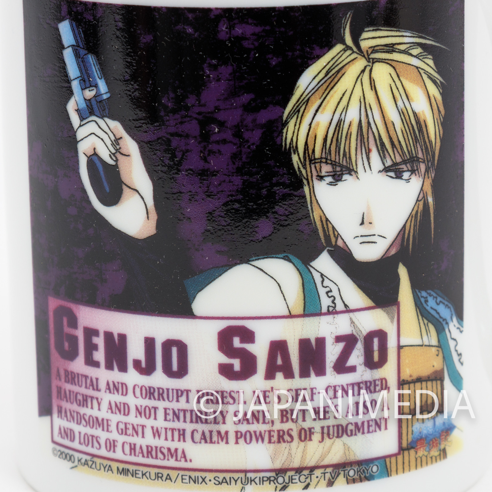 Gensomaden SAIYUKI Genjo Sanzo Mug JAPAN ANIME MANGA