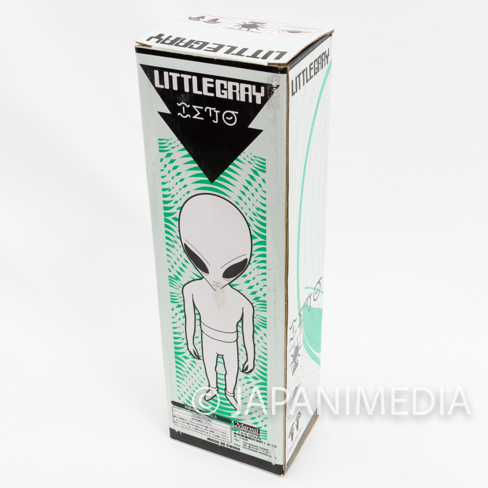 RARE! Alien Little Gray Soft Vinyl Figure Phosphorescent ver. Marmit JAPAN