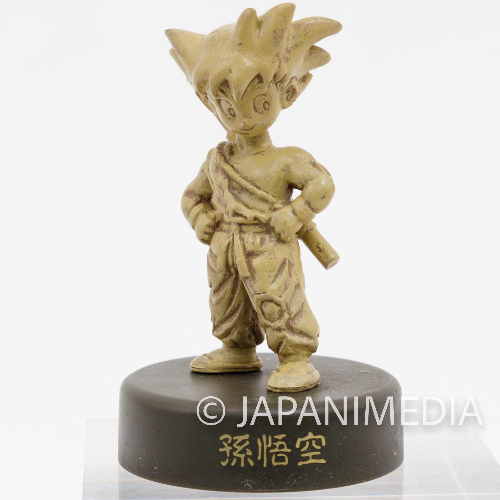 Dragon Ball Non-colored Miniature Figure Son Gokou Goku Boy