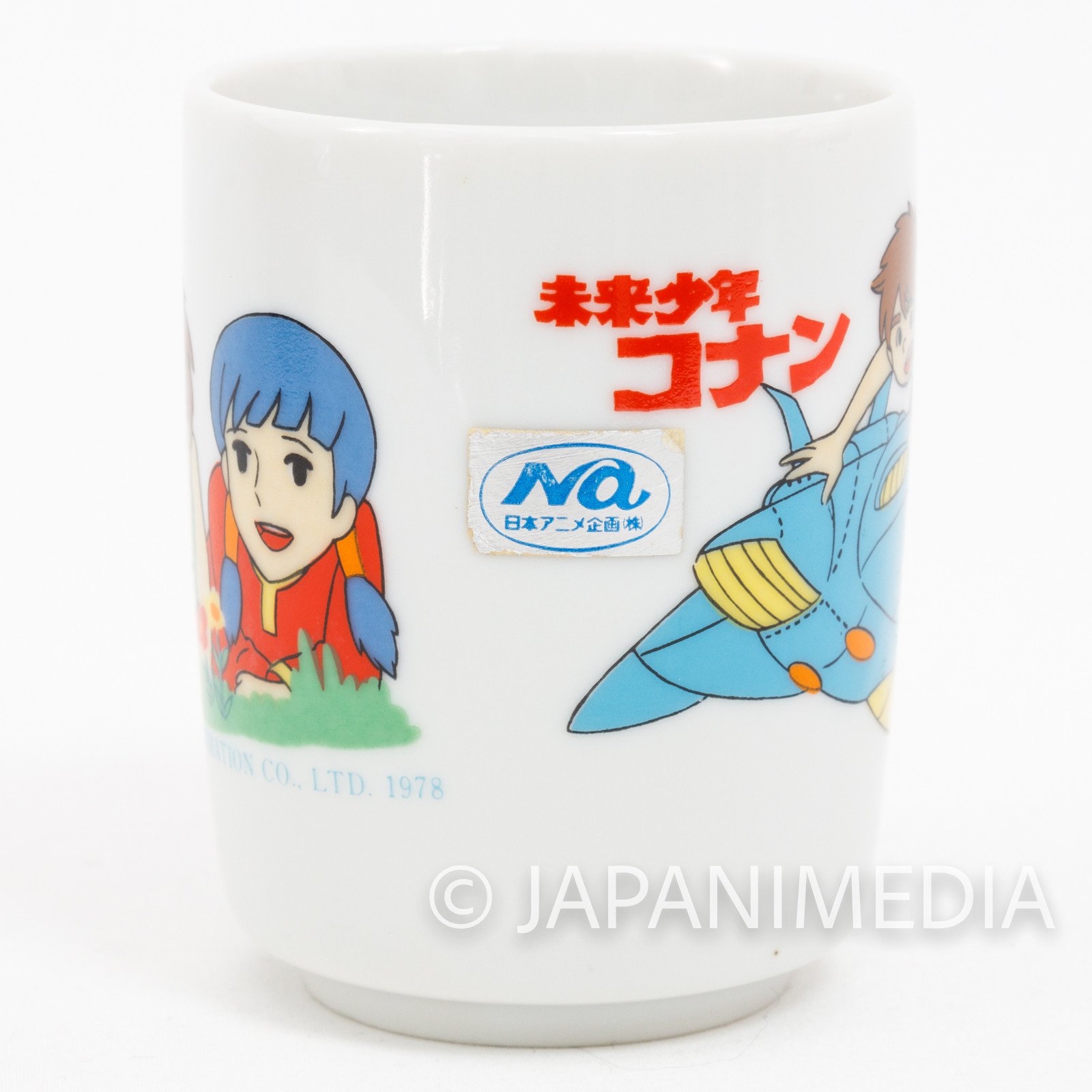 Retro Future Boy Conan Yunomi Japanease Tea Cup JAPAN ANIME HAYAO MIYAZAKI