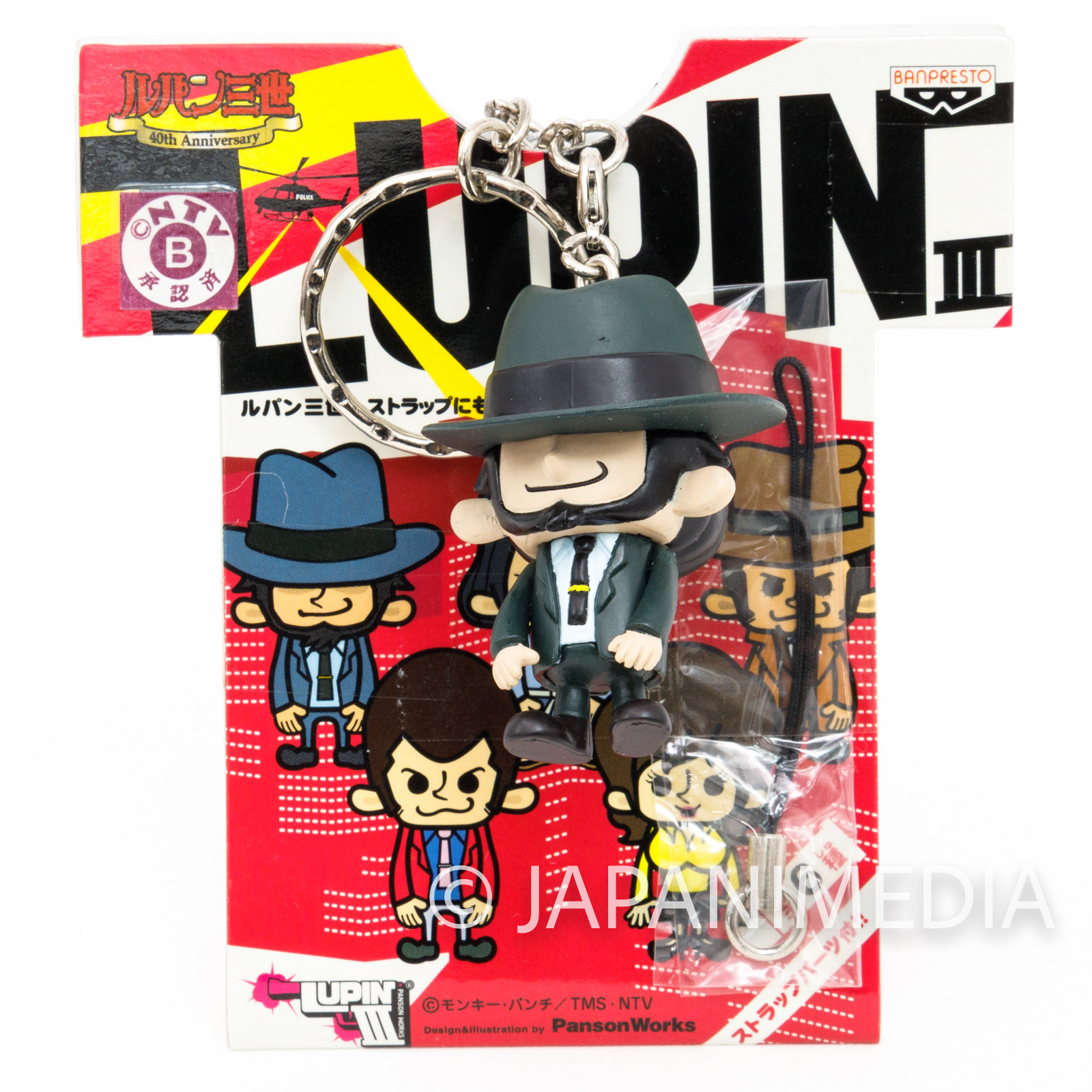 Lupin the 3rd x Panson Works Figure Keychain Jigen Daisuke Banpresto THIRD