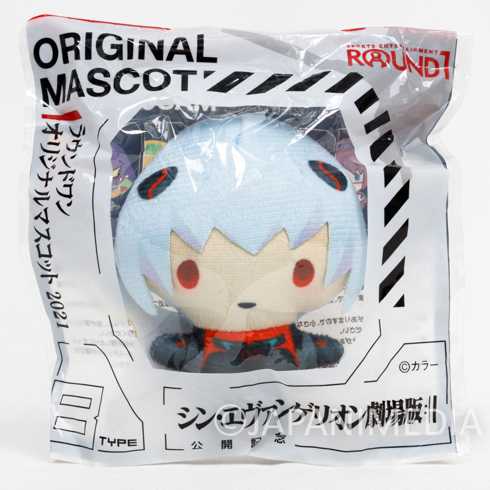 Shin Evangelion Rei Ayanami Mini Original Mascot Plush Doll