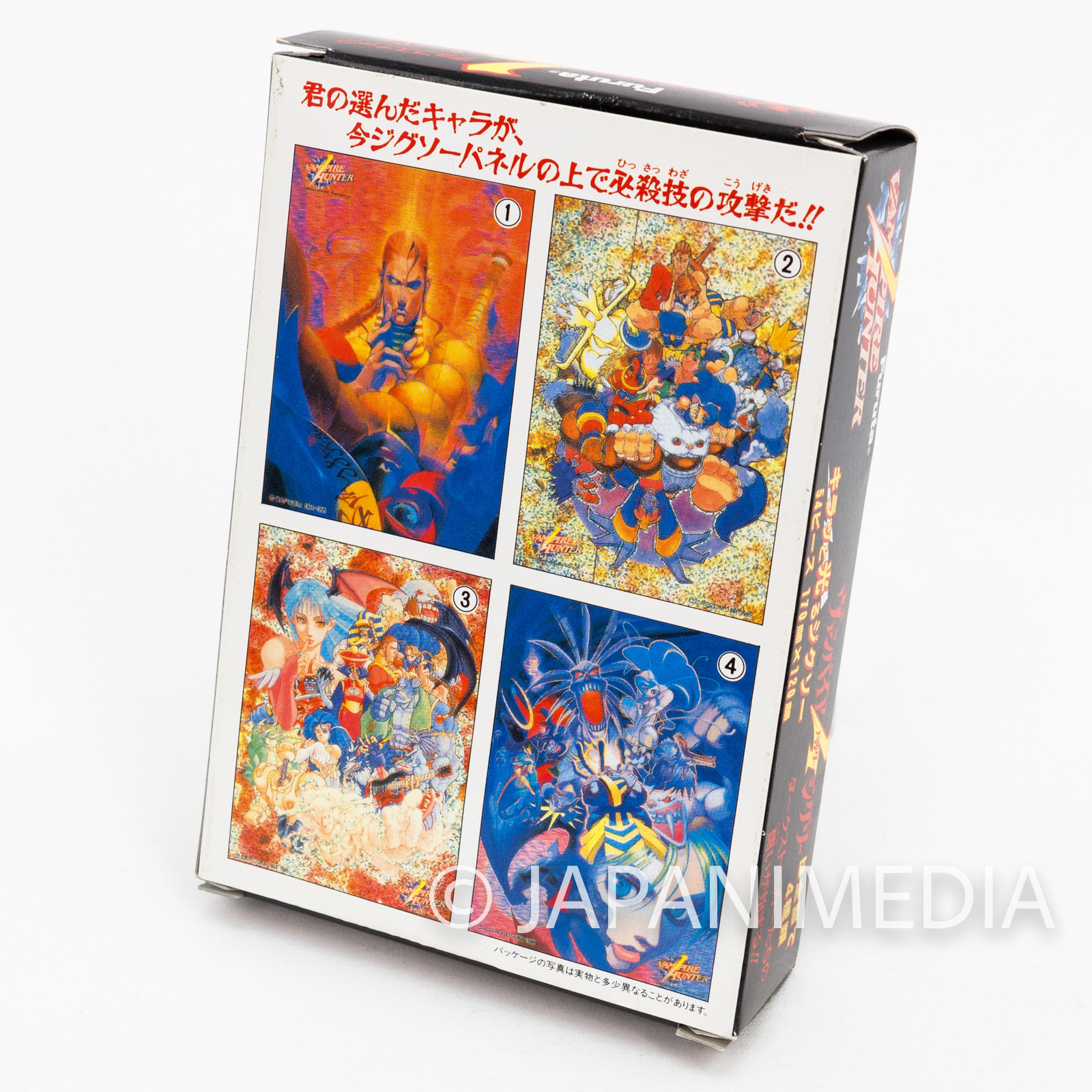 Darkstalkers (Vampire Hunter) Toy Jigsaw Puzzle 54 Pieces #3 JAPAN Capcom