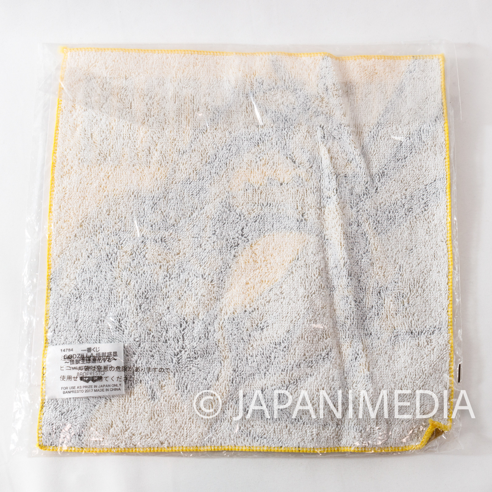 King Ghidorah Hand Towel 9.75x9.75 inch Godzilla Banpresto JAPAN TOKUSATSU