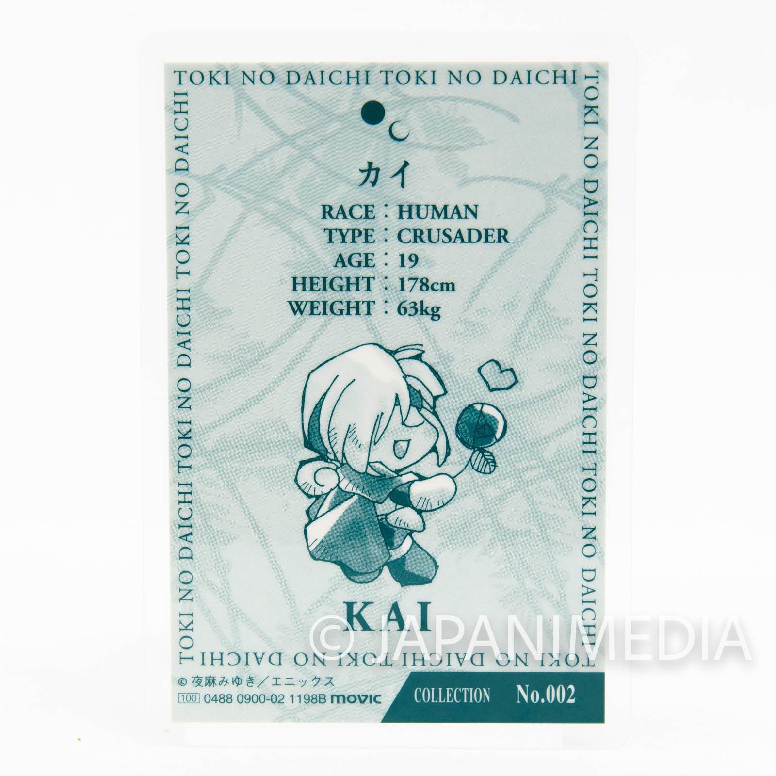 Toki no Daichi Laminate Card 4pc set [Izayoi | Zyend | Kai | EST] Miyuki Yama JAPAN MANGA