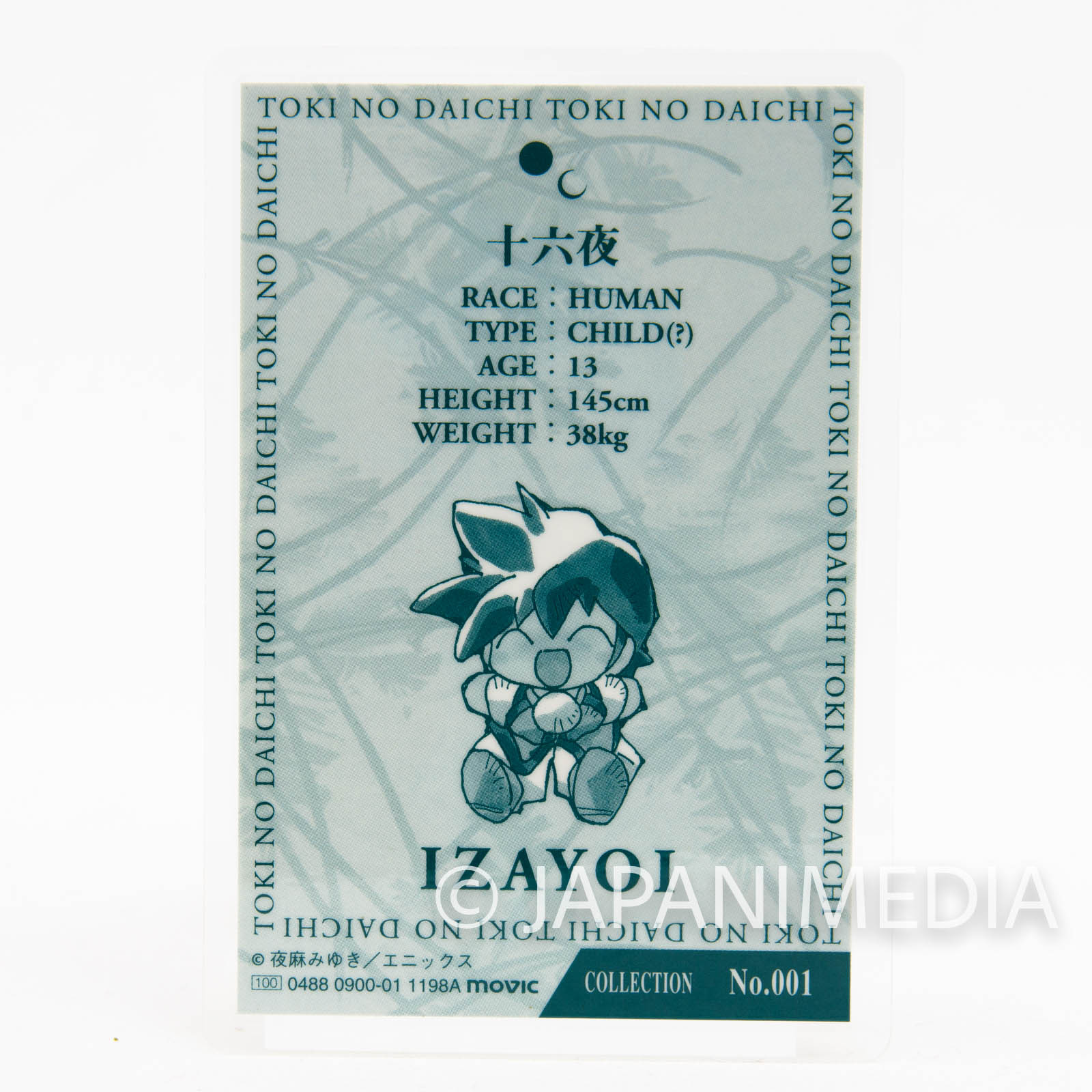 Toki no Daichi Laminate Card 4pc set [Izayoi | Zyend | Kai | EST] Miyuki Yama JAPAN MANGA