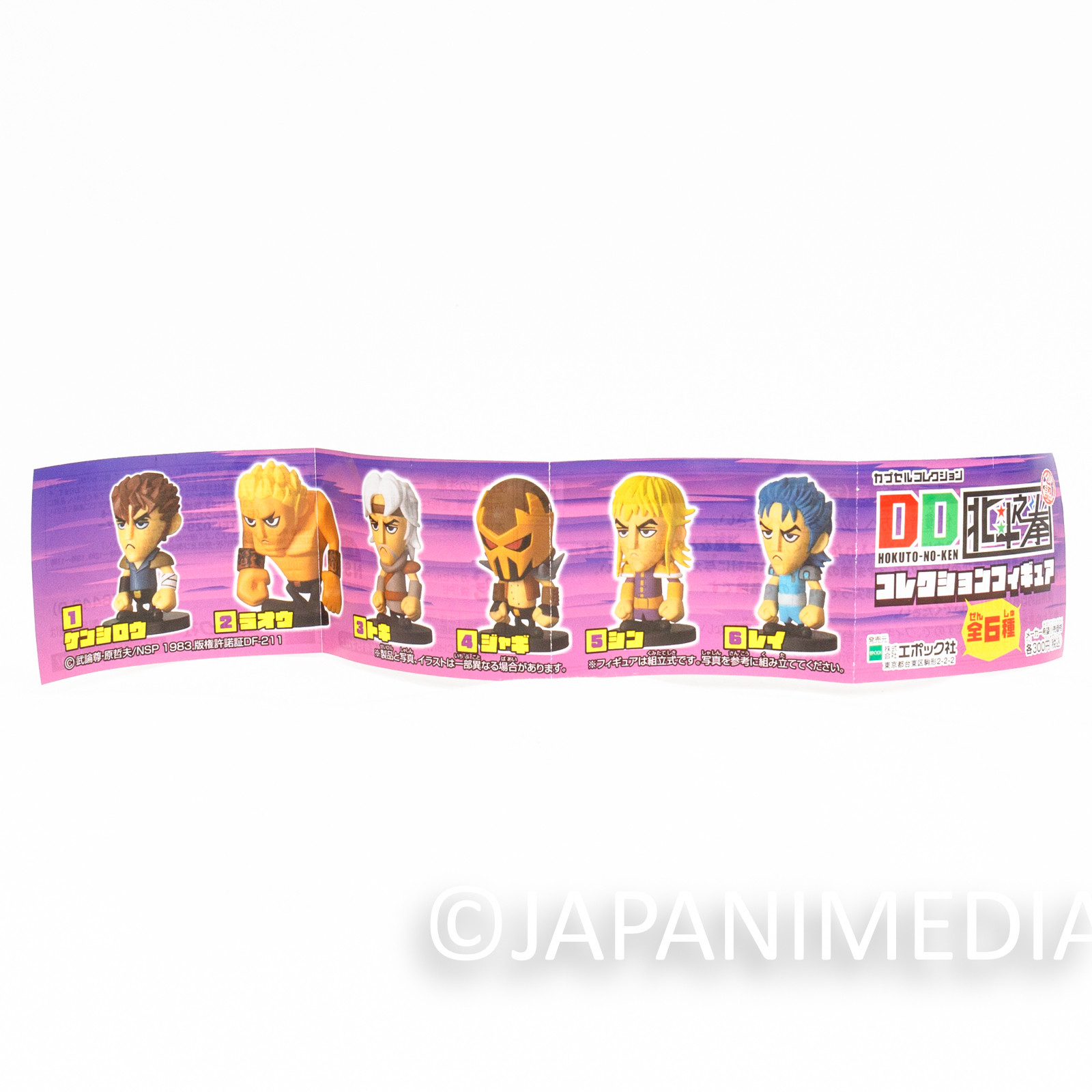 Fist of the North Star Toki Mini Figure DD Hokuto no Ken Epoch Japan | Japanimedia Store 3